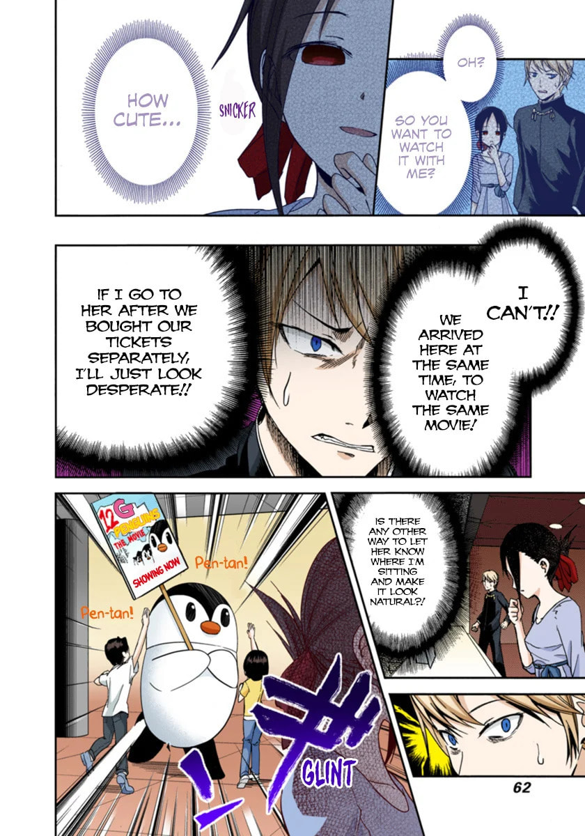 Kaguya-sama: Love is War (Colored)