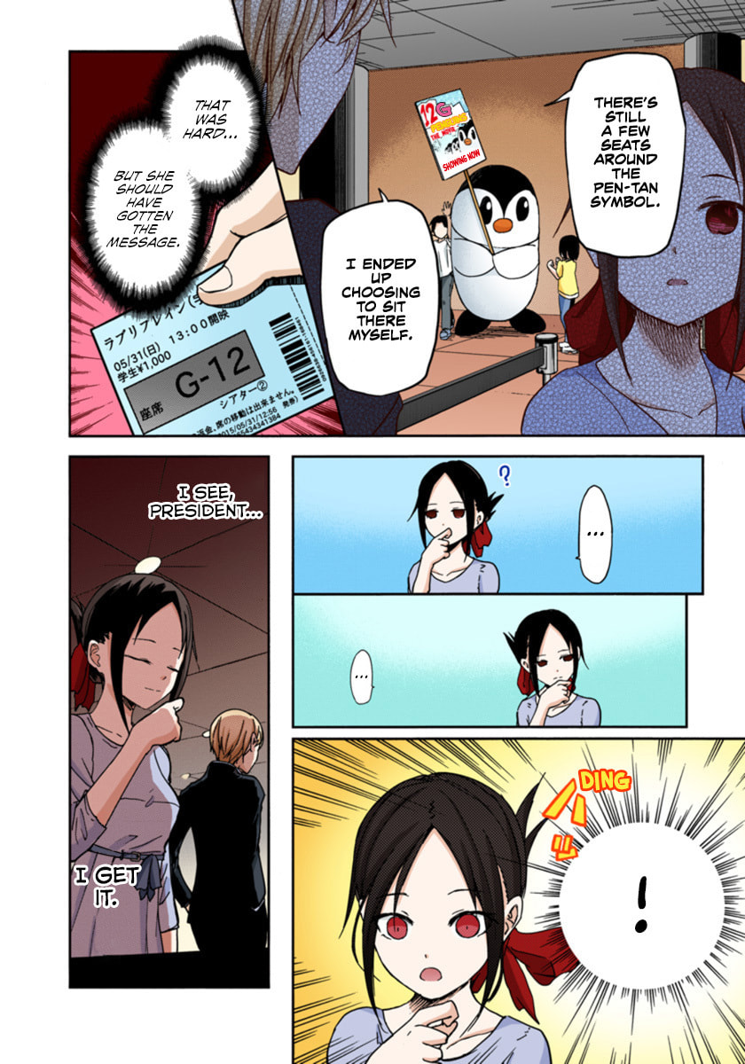 Kaguya-sama: Love is War (Colored)