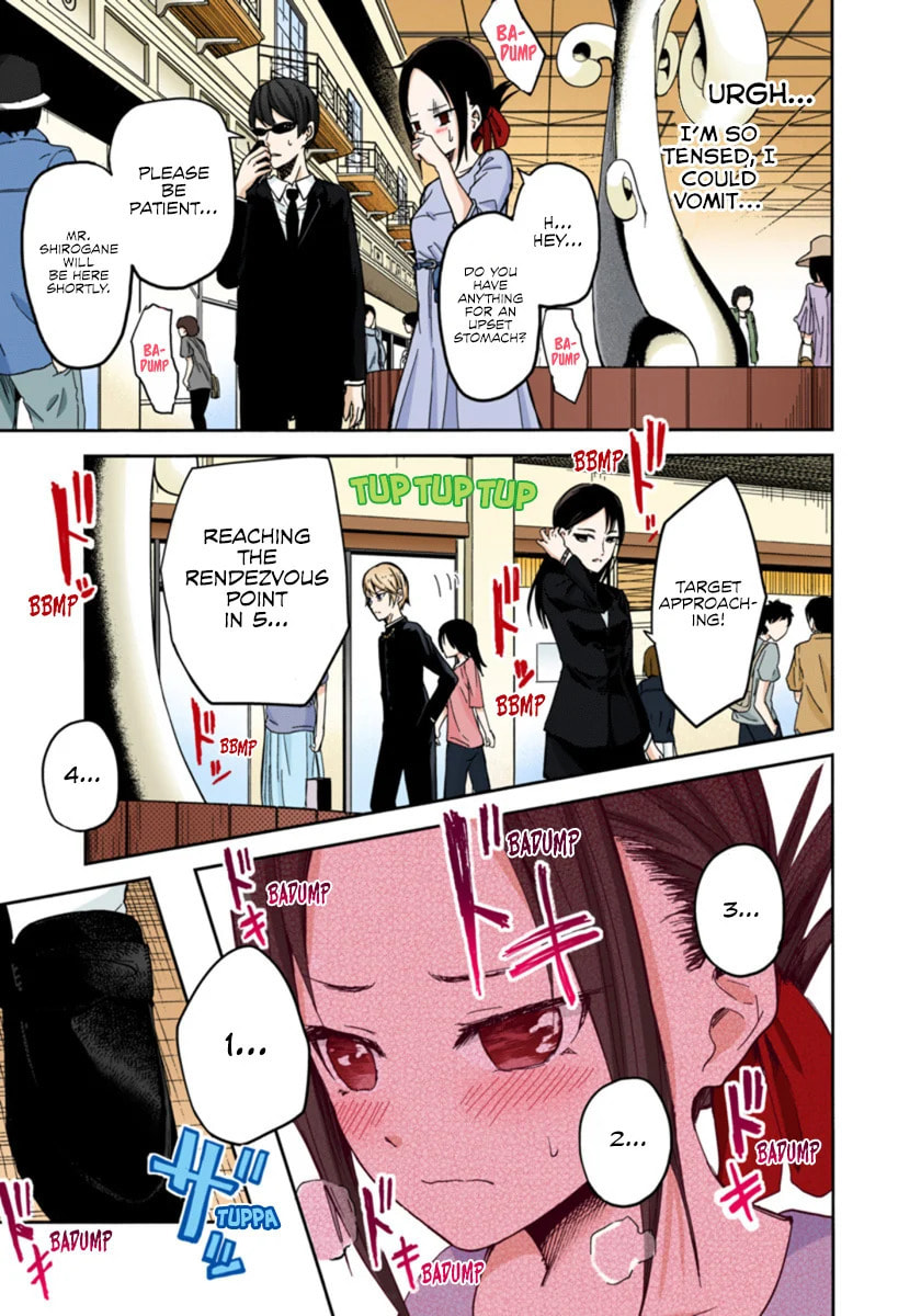 Kaguya-sama: Love is War (Colored)