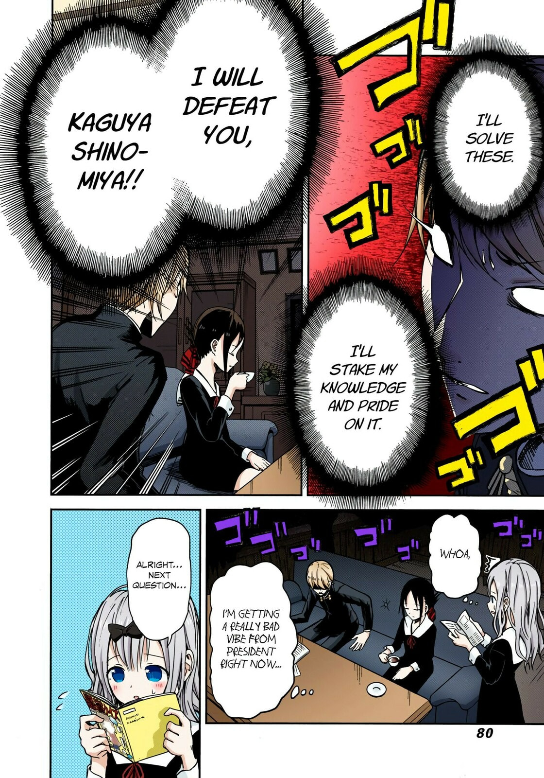 Kaguya-sama: Love is War (Colored)