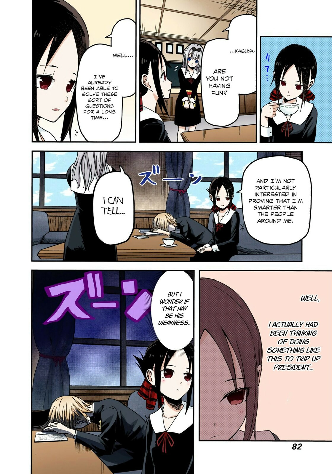 Kaguya-sama: Love is War (Colored)