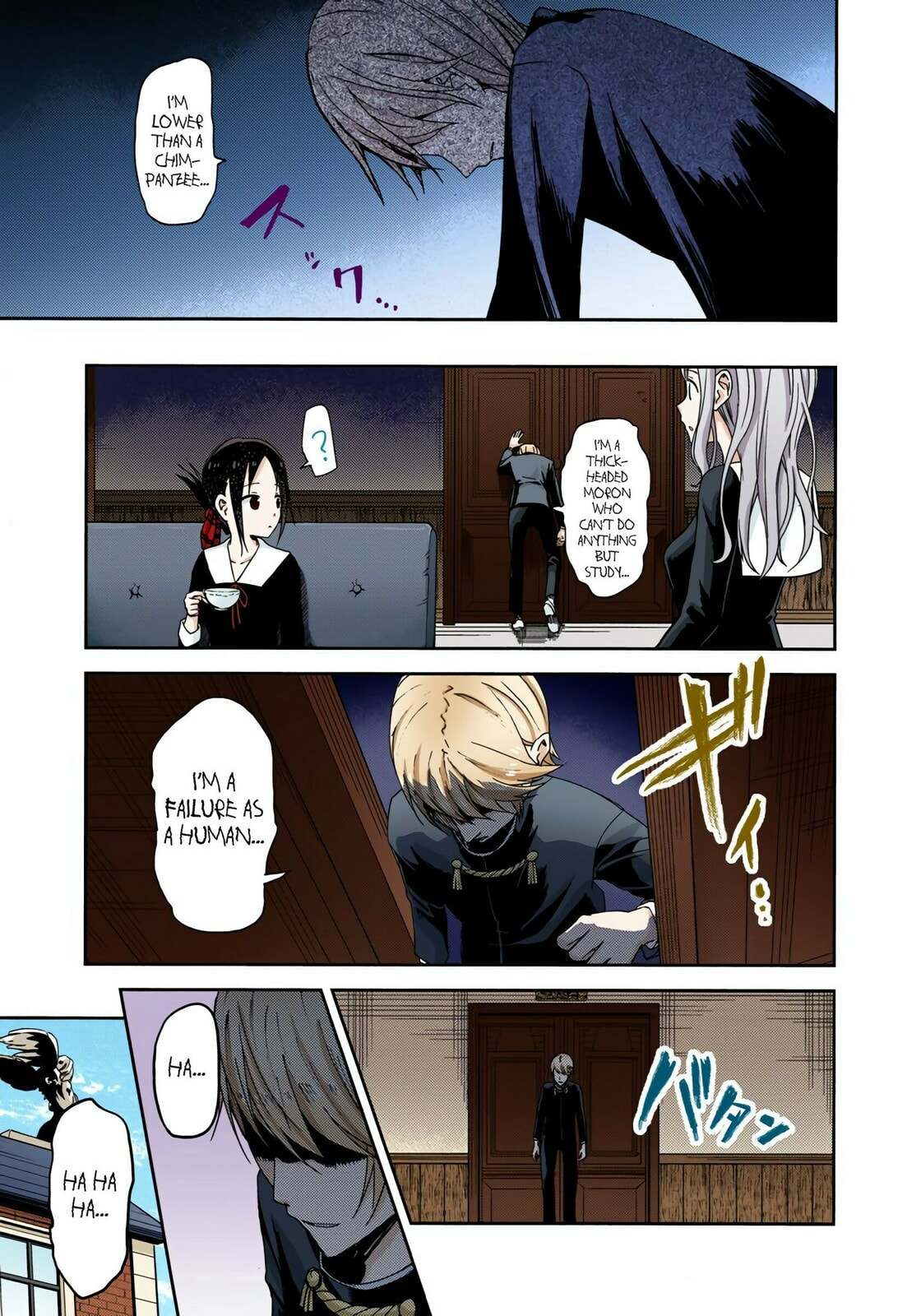 Kaguya-sama: Love is War (Colored)
