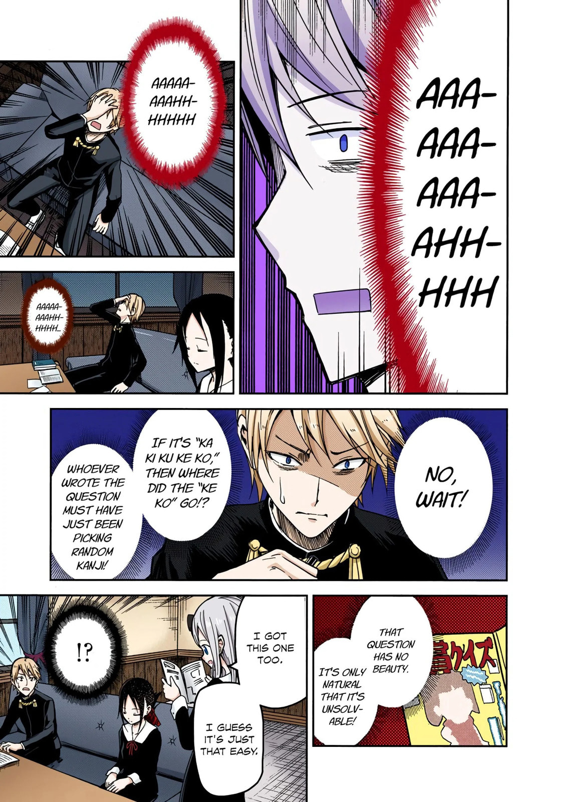 Kaguya-sama: Love is War (Colored)