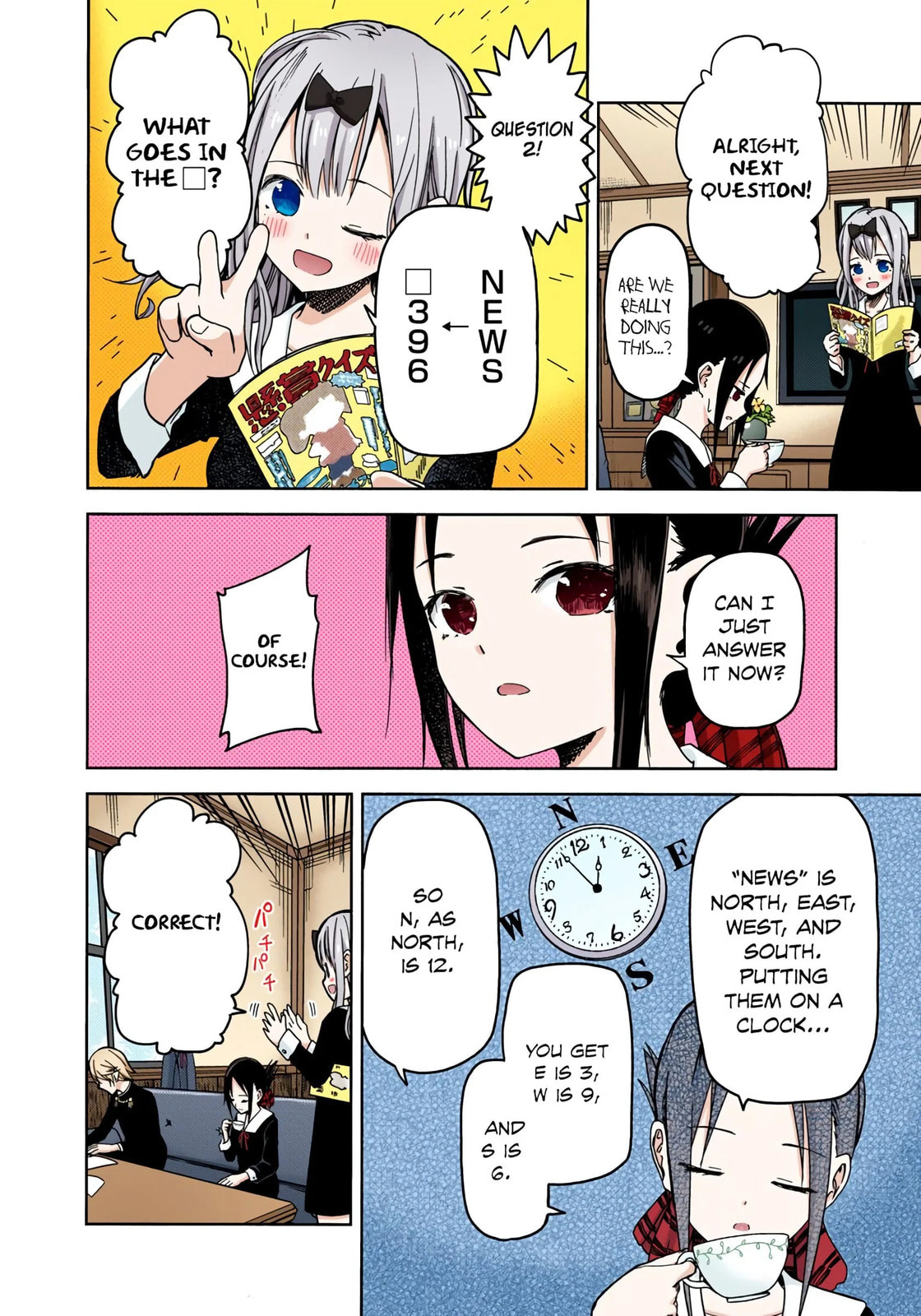 Kaguya-sama: Love is War (Colored)