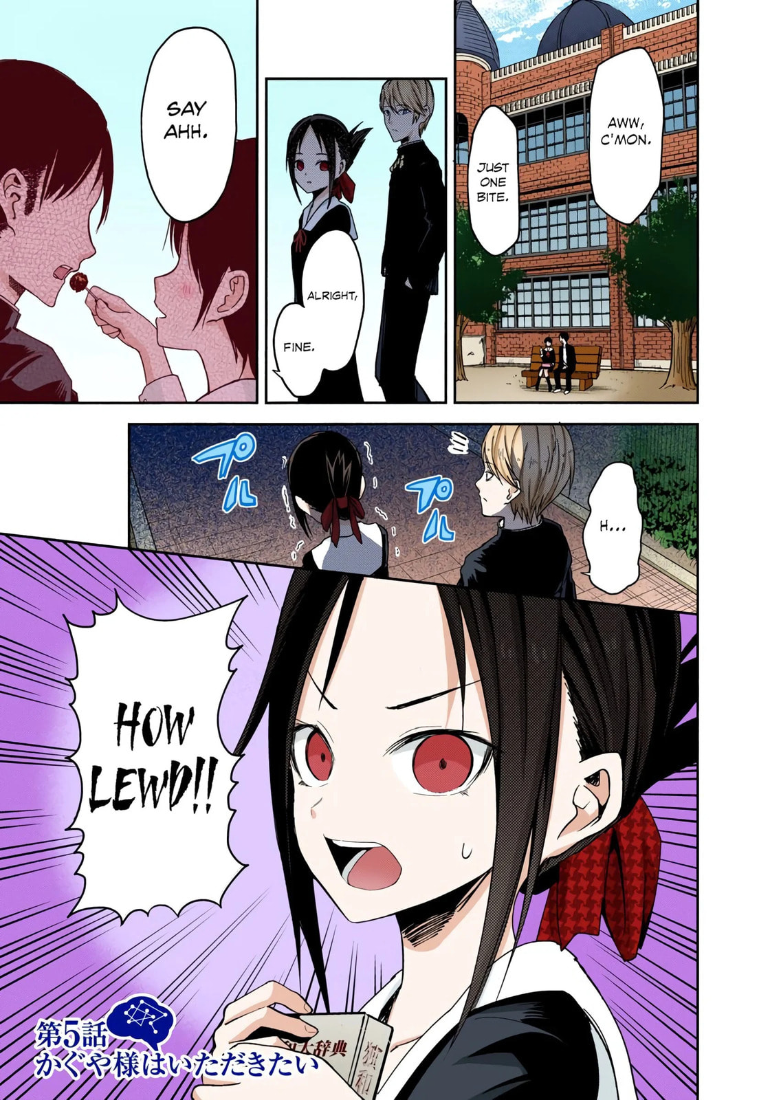 Kaguya-sama: Love is War (Colored)