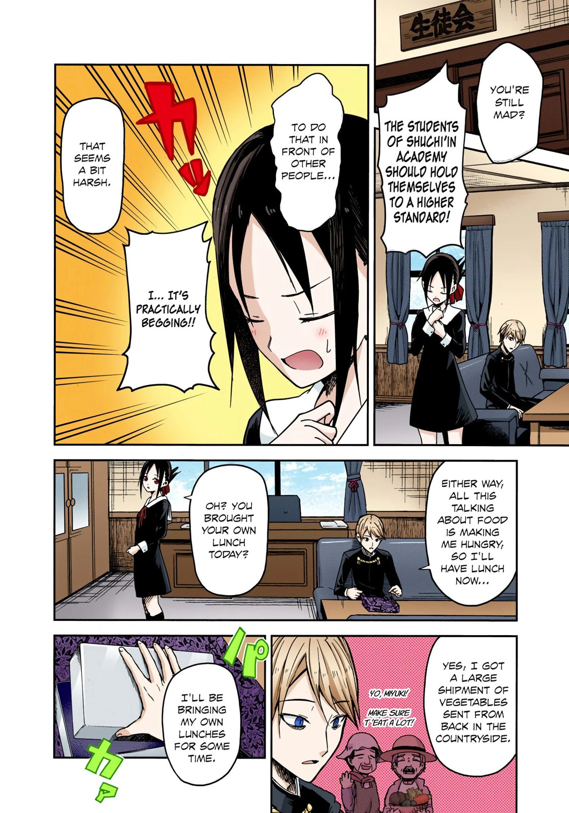 Kaguya-sama: Love is War (Colored)