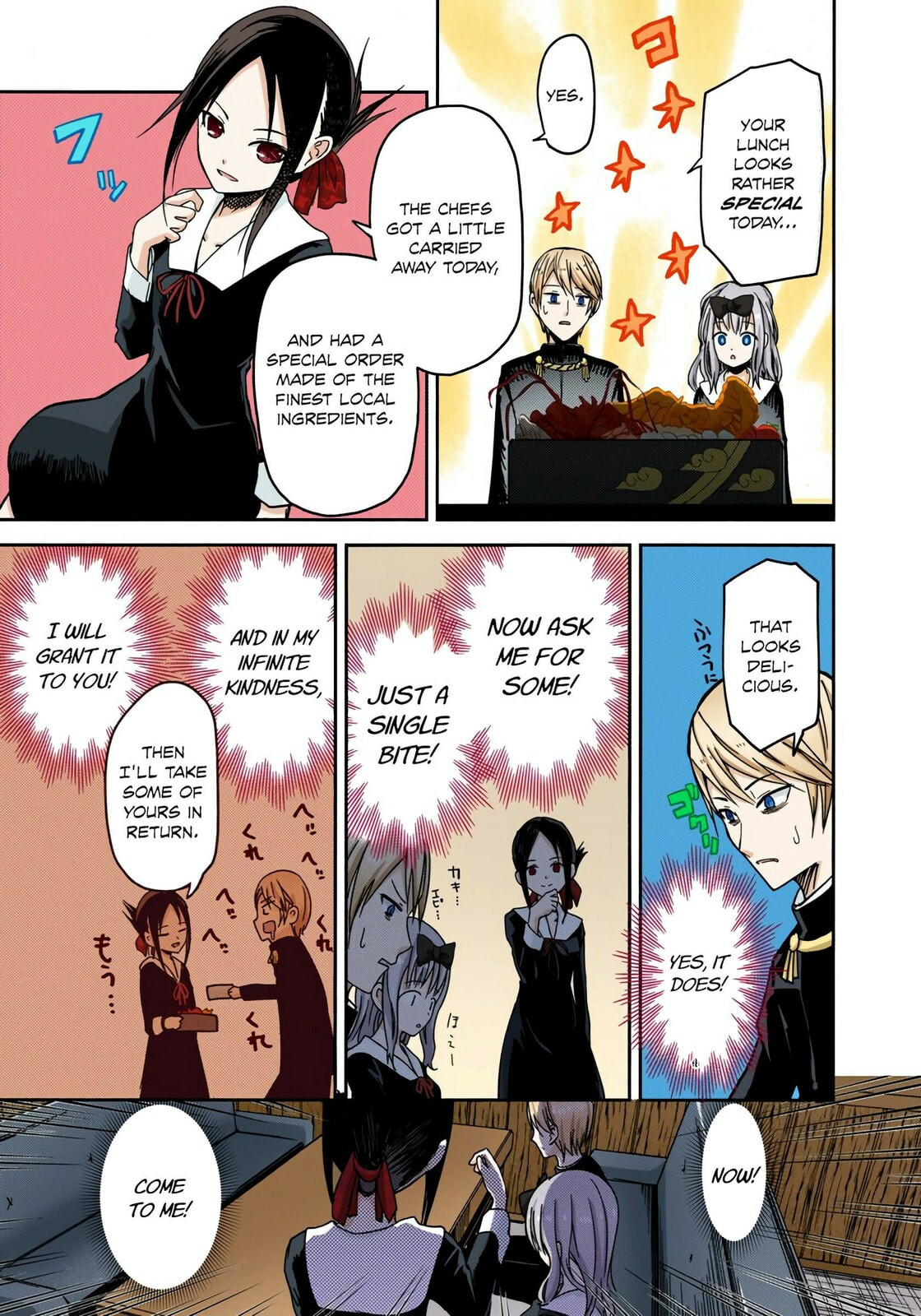 Kaguya-sama: Love is War (Colored)