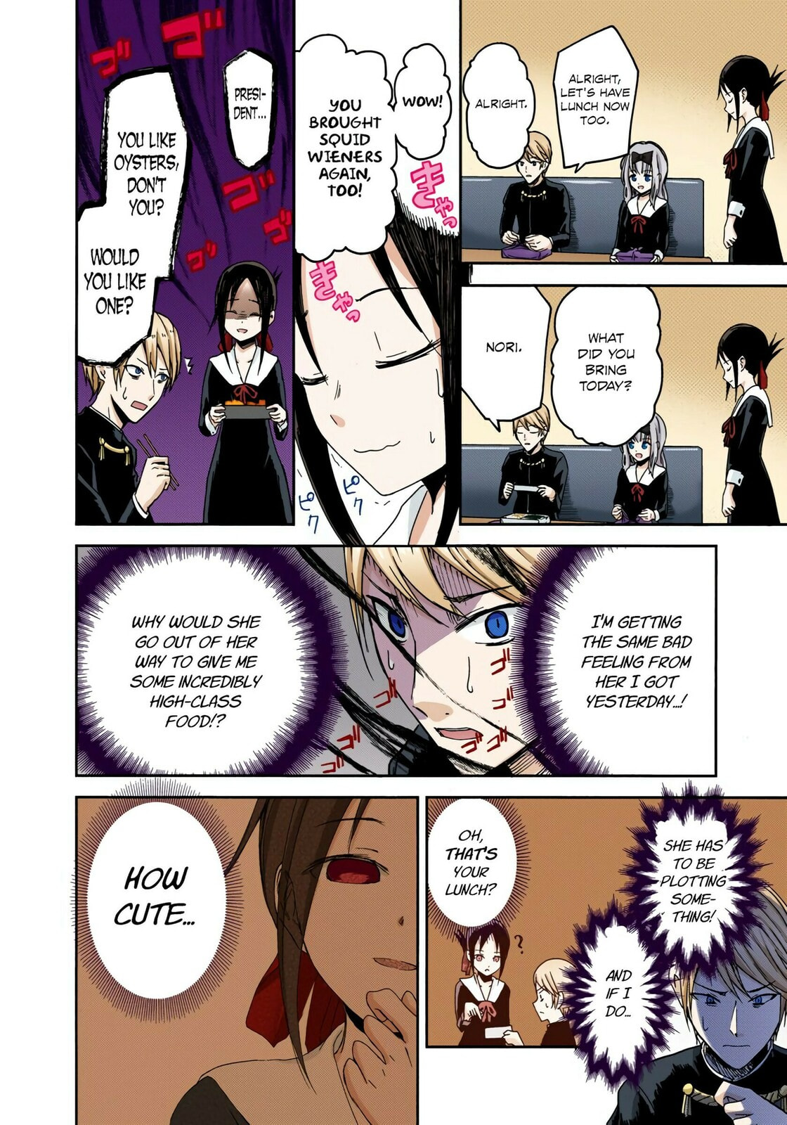 Kaguya-sama: Love is War (Colored)