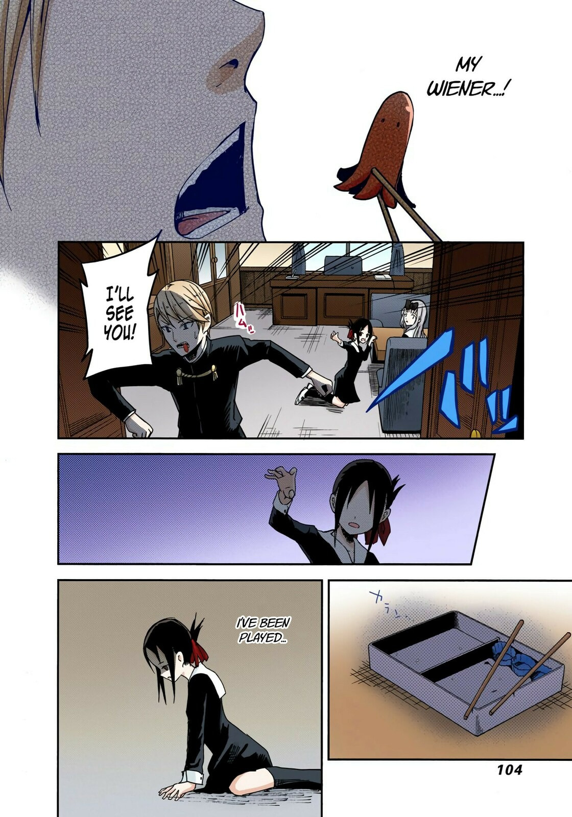 Kaguya-sama: Love is War (Colored)