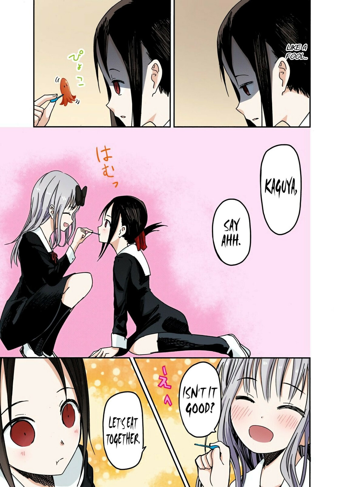 Kaguya-sama: Love is War (Colored)