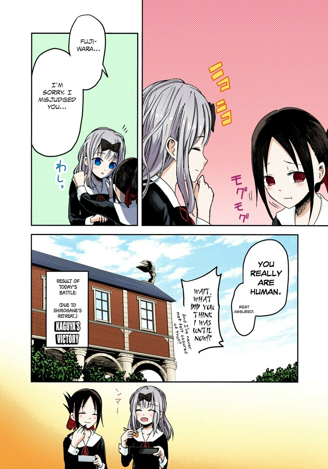 Kaguya-sama: Love is War (Colored)