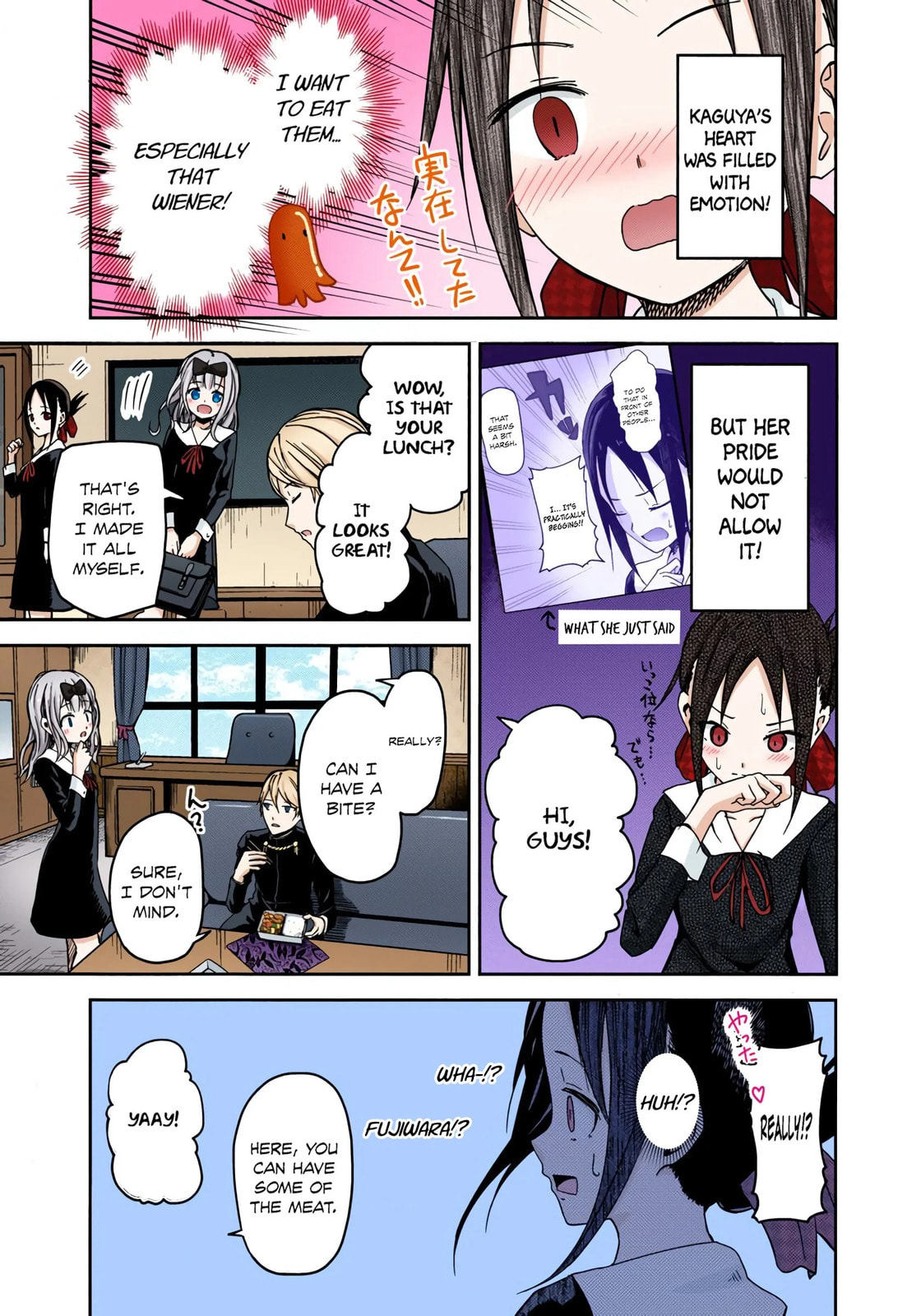 Kaguya-sama: Love is War (Colored)