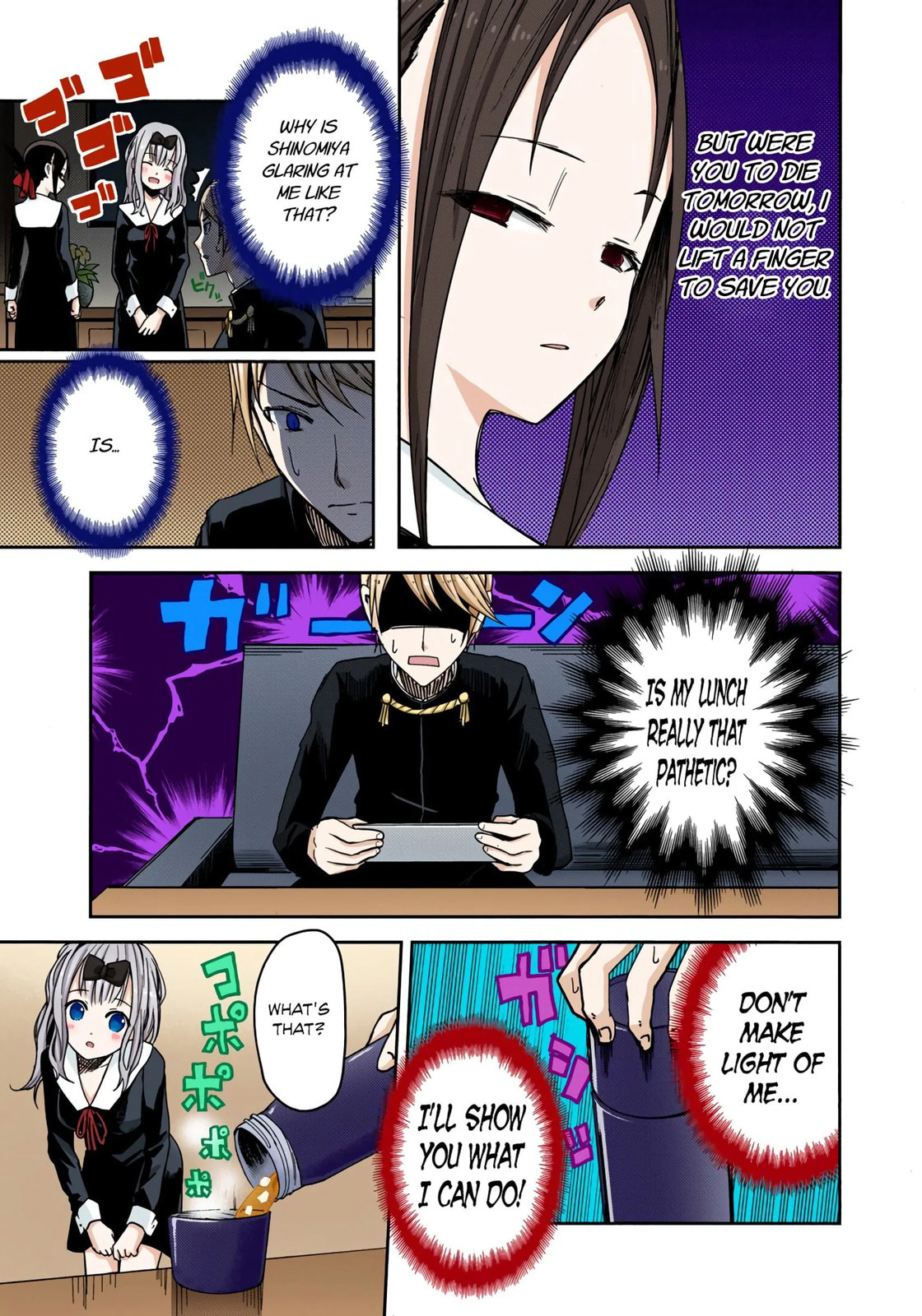 Kaguya-sama: Love is War (Colored)
