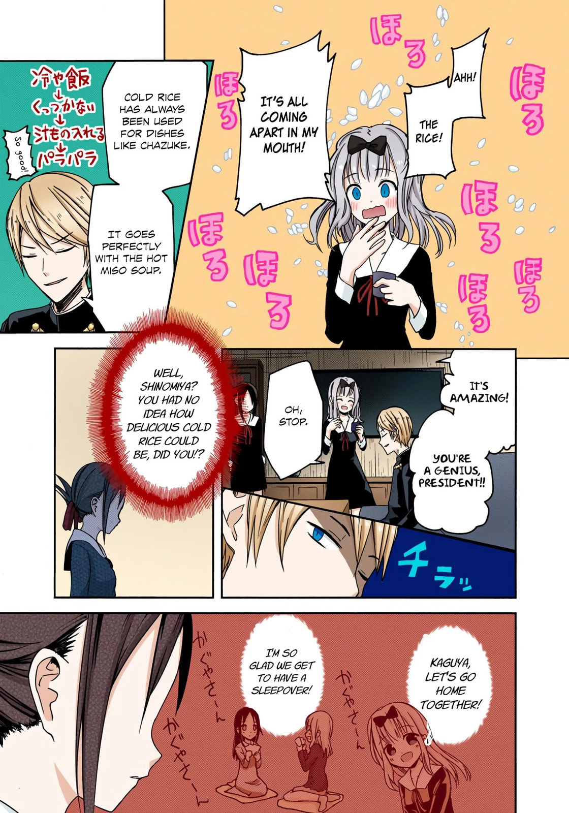 Kaguya-sama: Love is War (Colored)