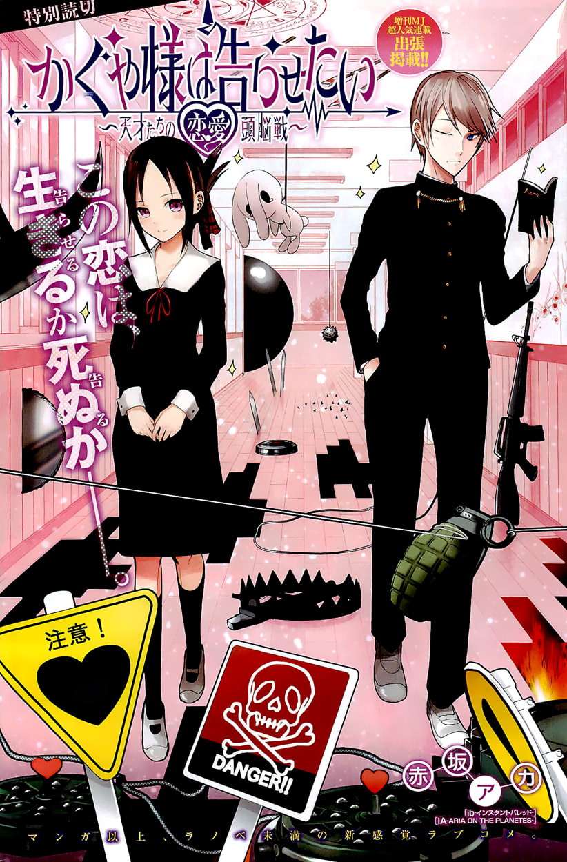 Kaguya-sama: Love is War (Colored)
