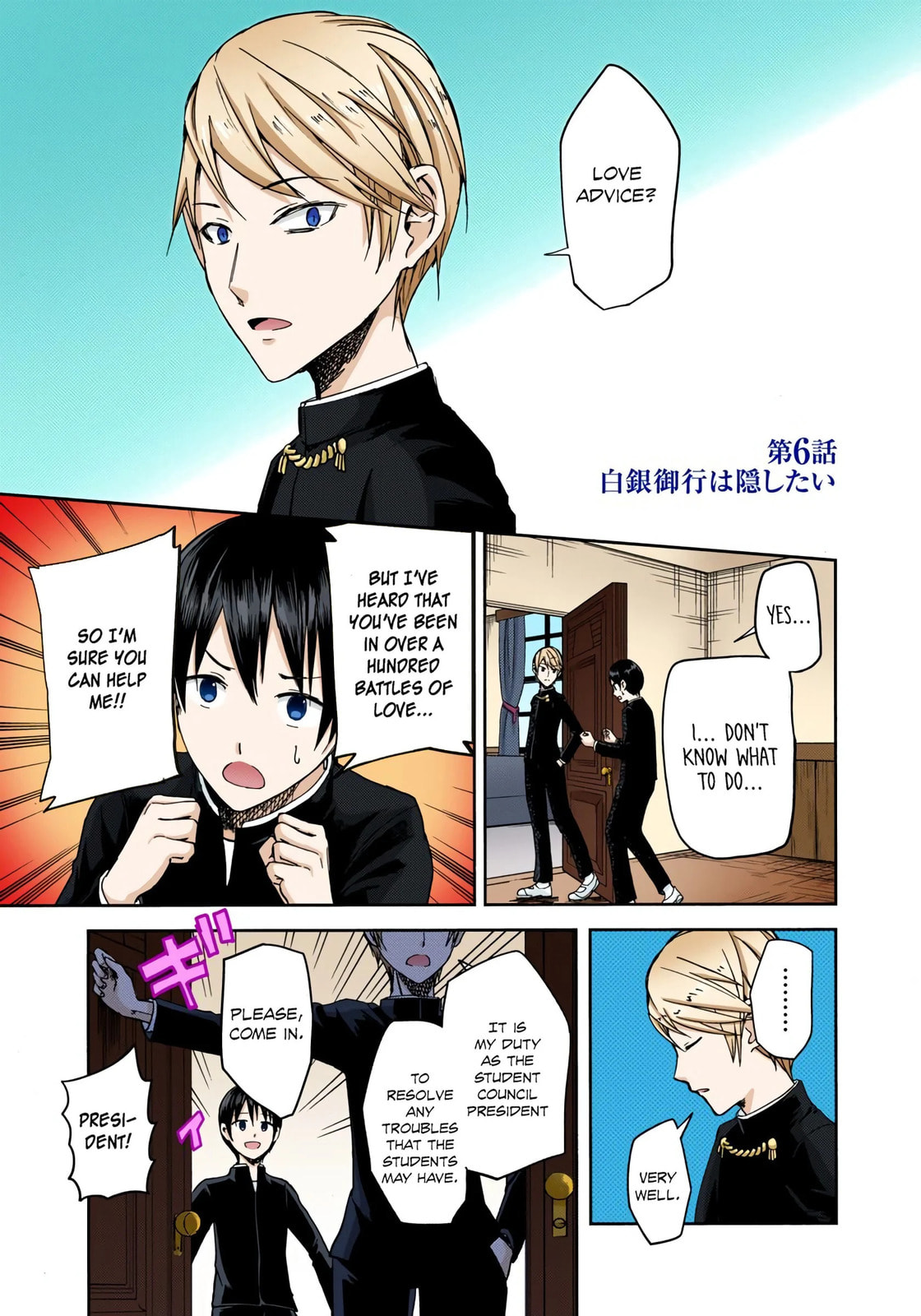 Kaguya-sama: Love is War (Colored)