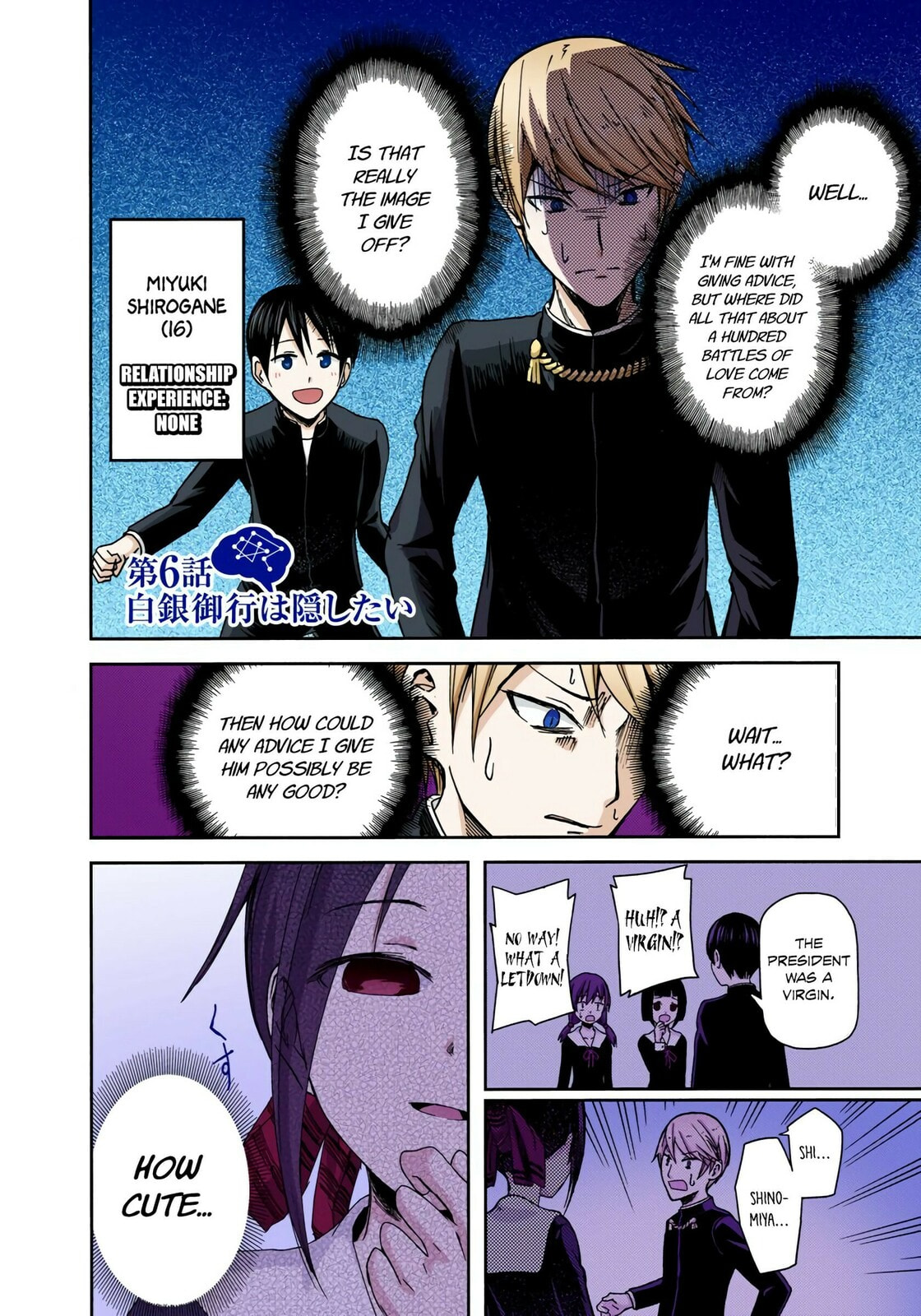 Kaguya-sama: Love is War (Colored)