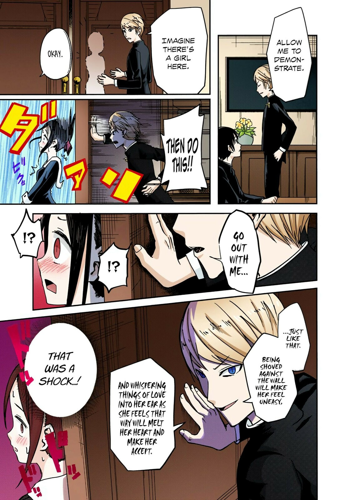 Kaguya-sama: Love is War (Colored)