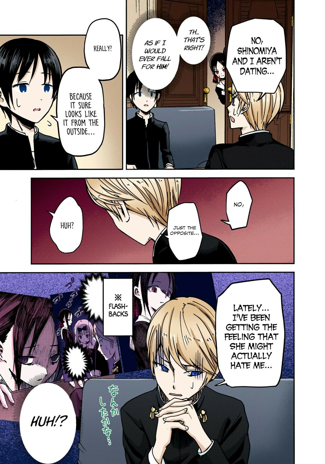 Kaguya-sama: Love is War (Colored)