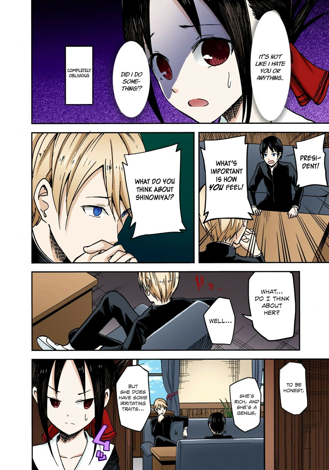 Kaguya-sama: Love is War (Colored)