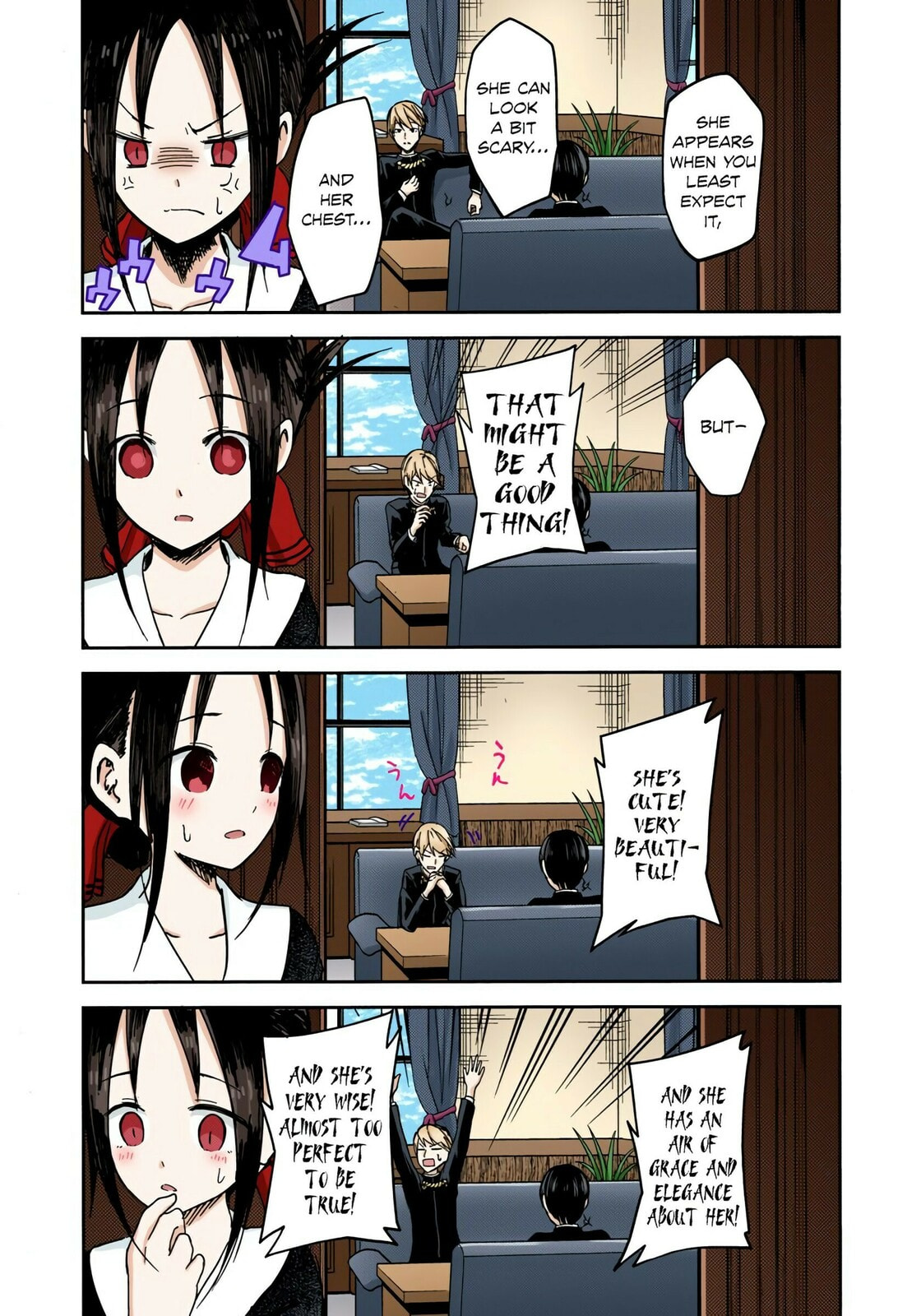 Kaguya-sama: Love is War (Colored)
