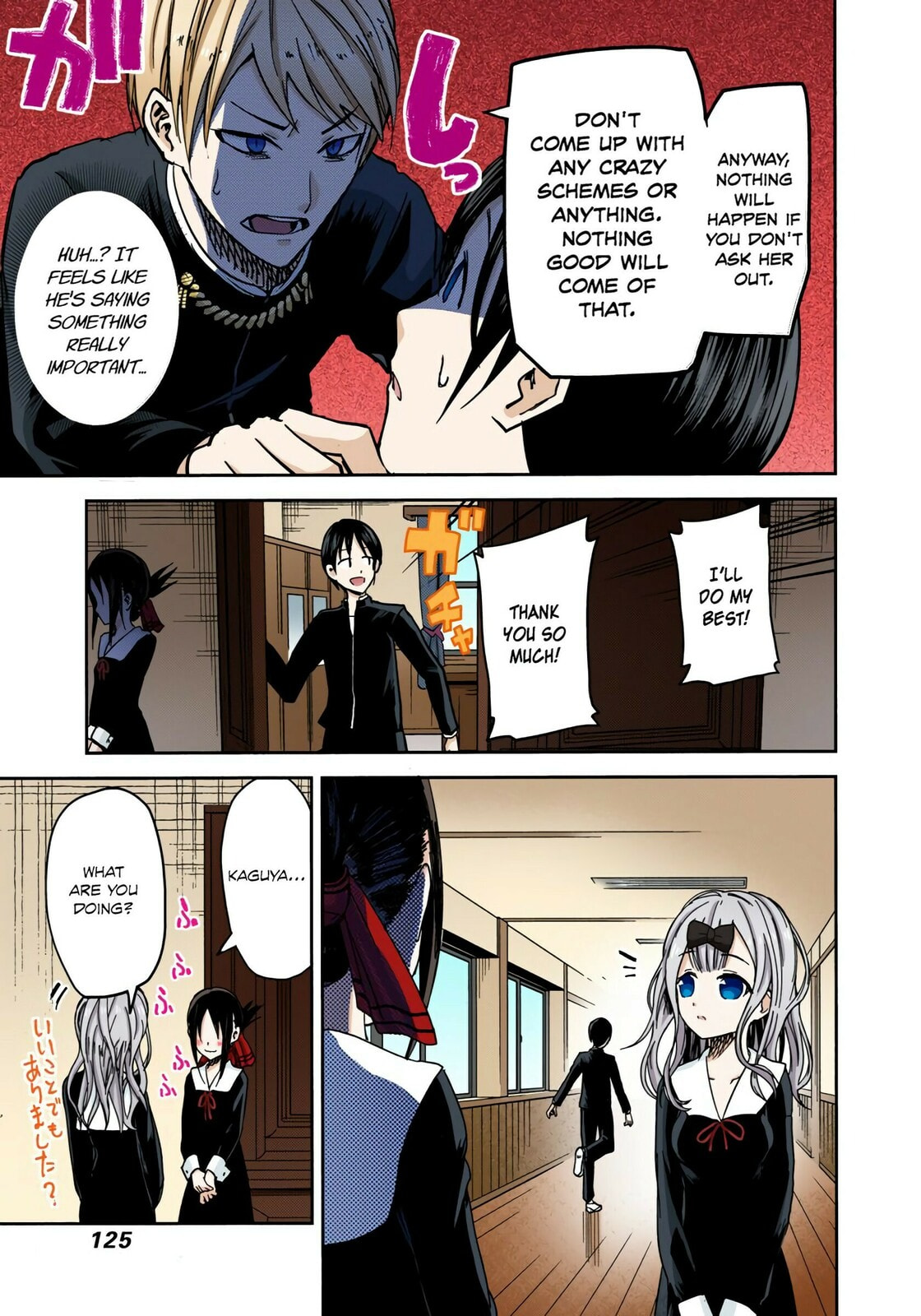 Kaguya-sama: Love is War (Colored)
