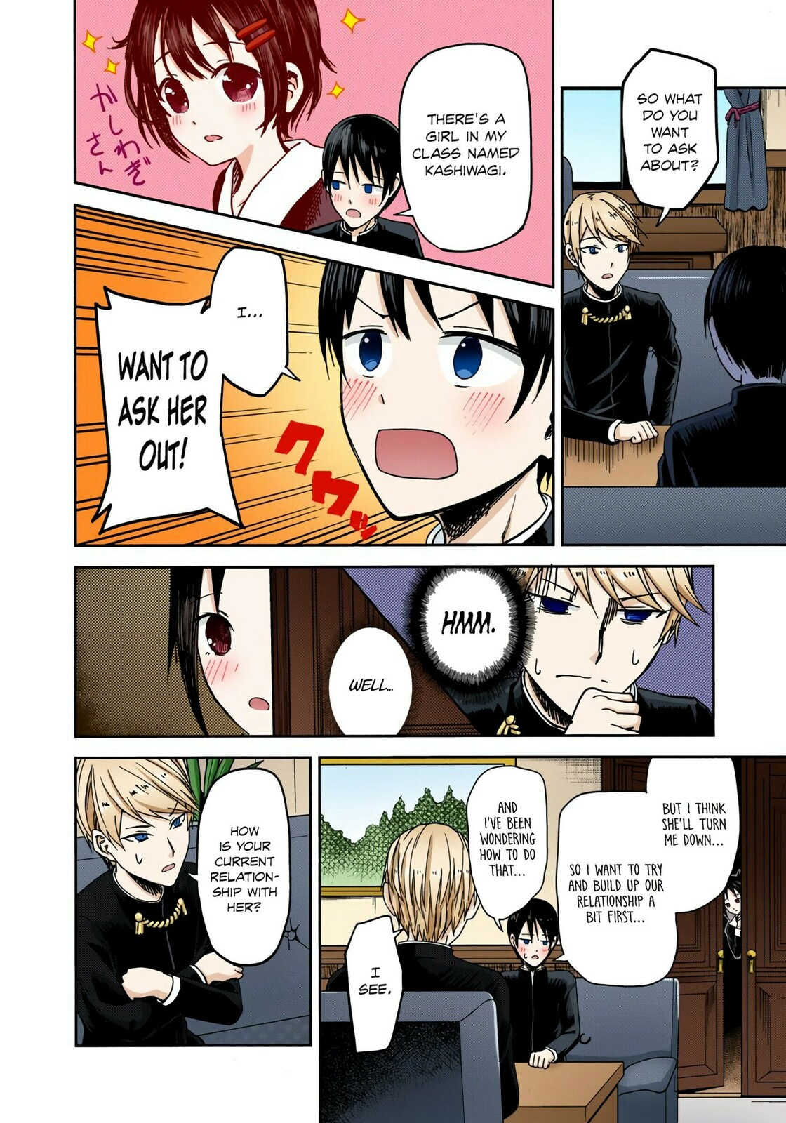 Kaguya-sama: Love is War (Colored)