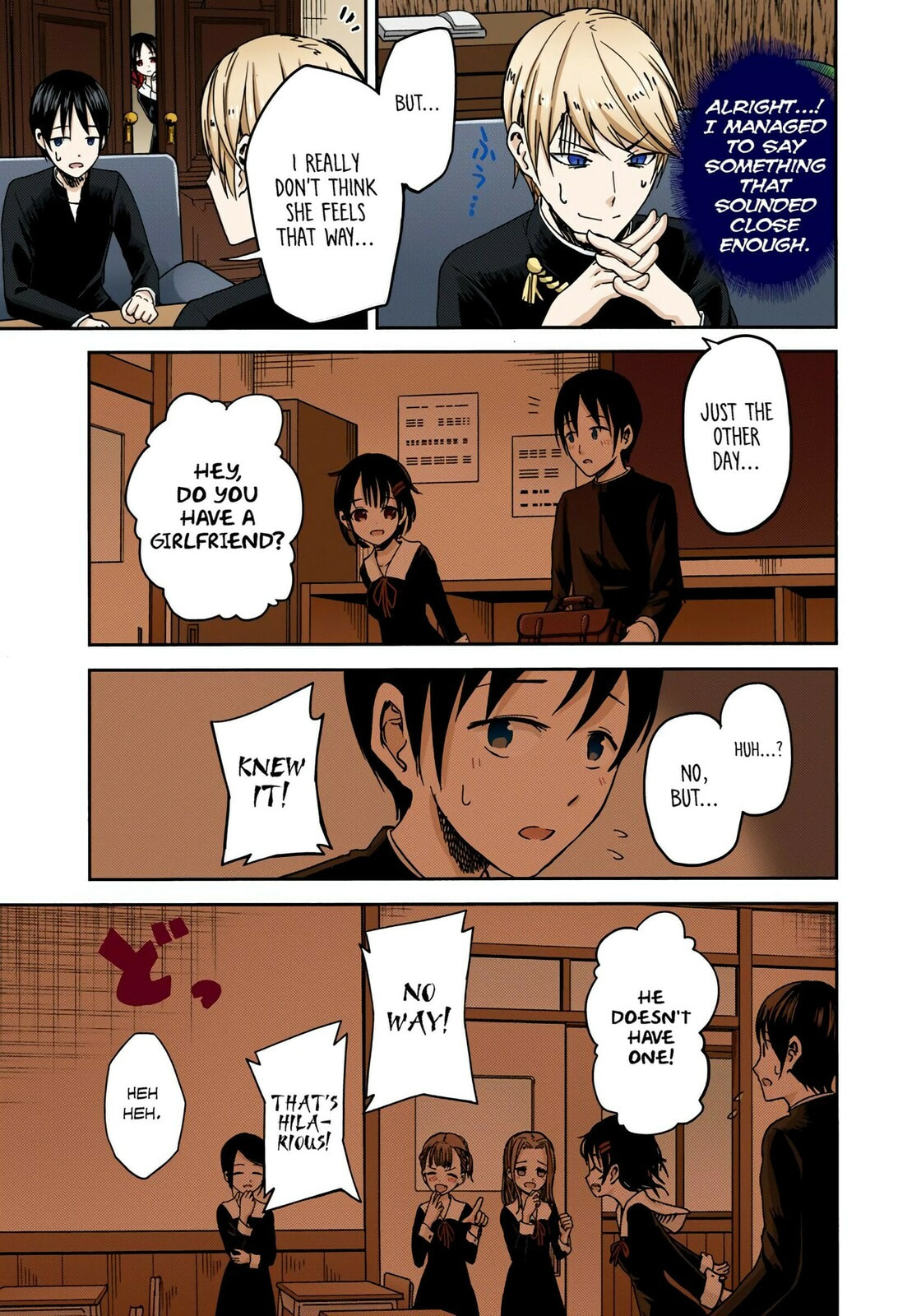 Kaguya-sama: Love is War (Colored)