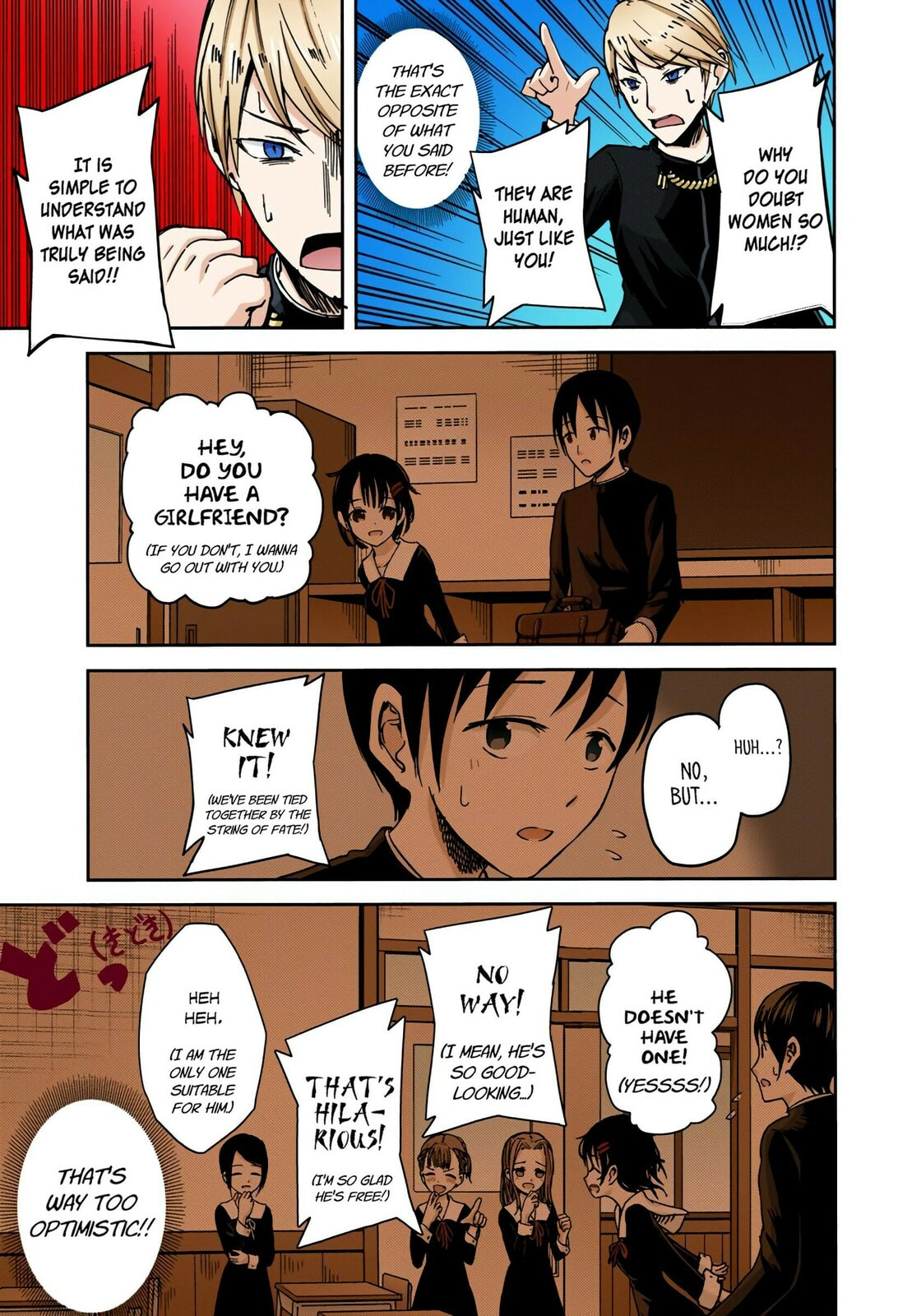 Kaguya-sama: Love is War (Colored)