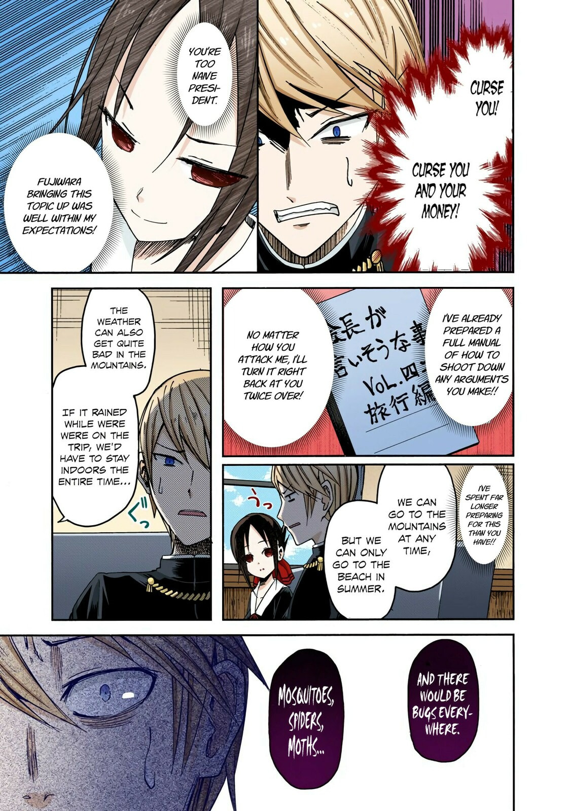 Kaguya-sama: Love is War (Colored)