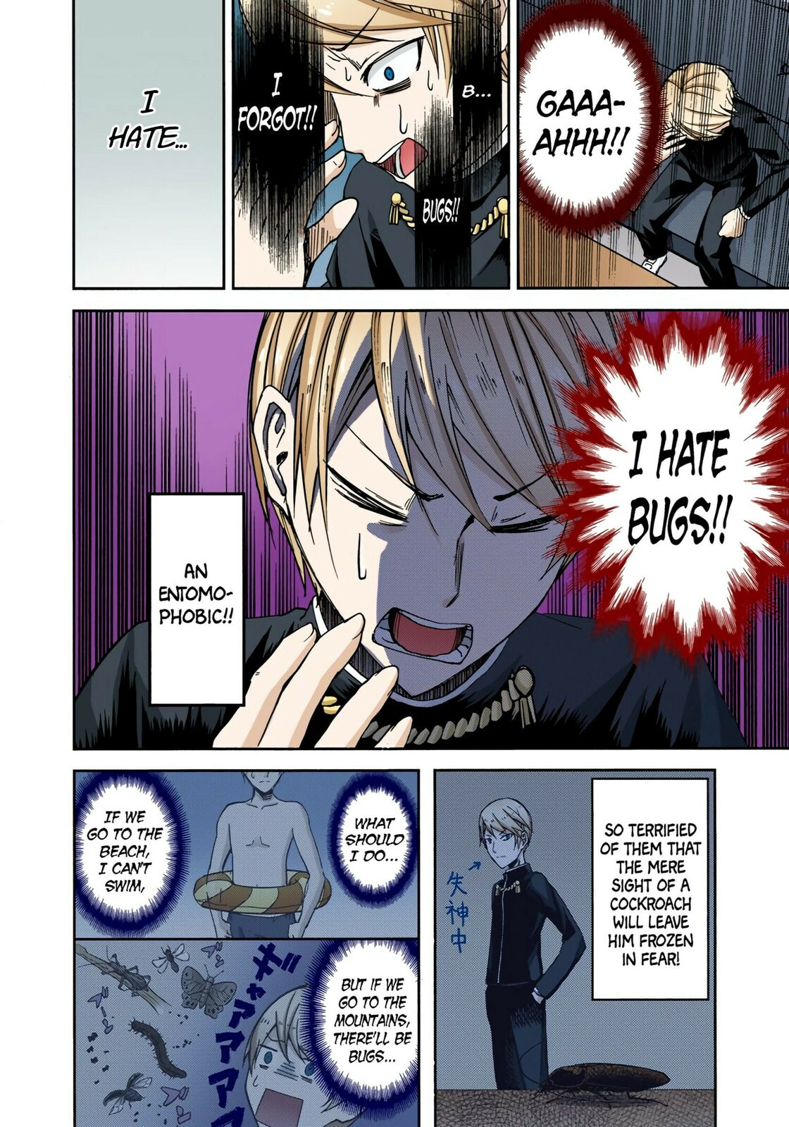 Kaguya-sama: Love is War (Colored)