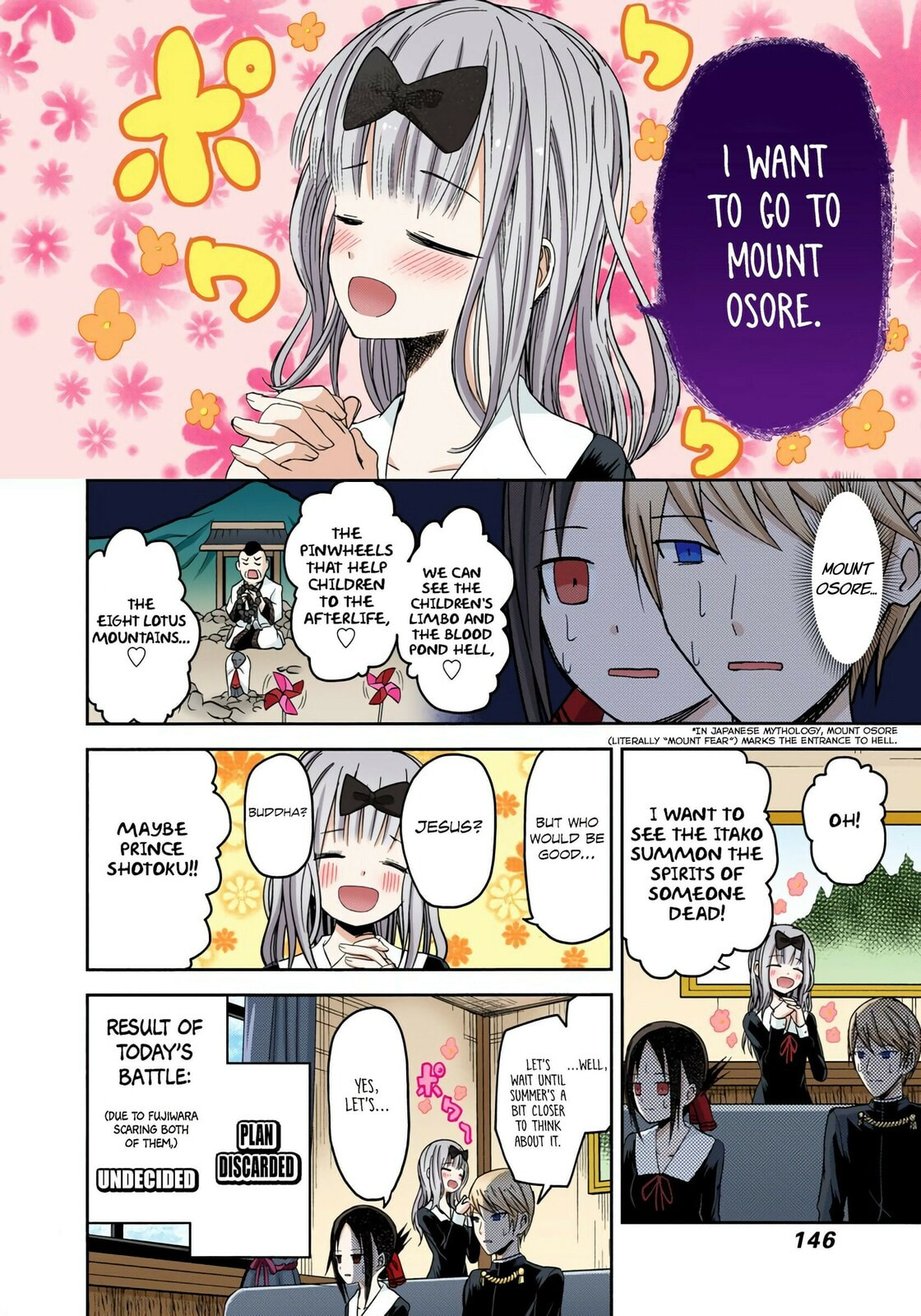 Kaguya-sama: Love is War (Colored)