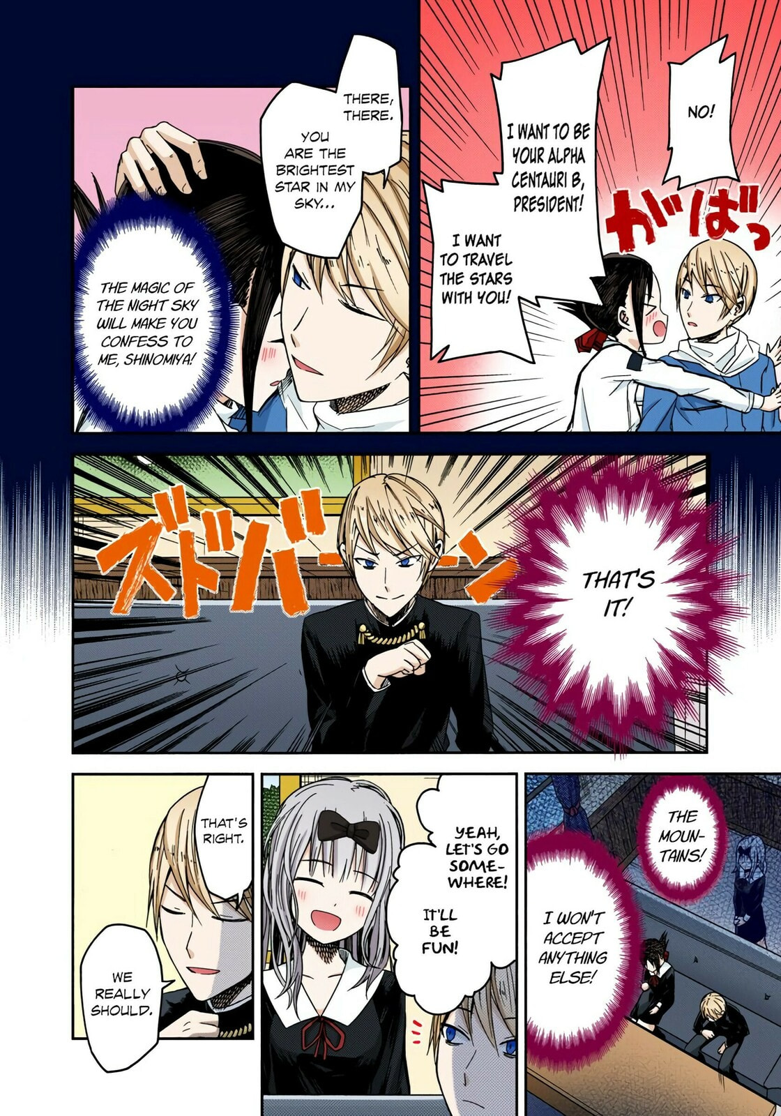 Kaguya-sama: Love is War (Colored)