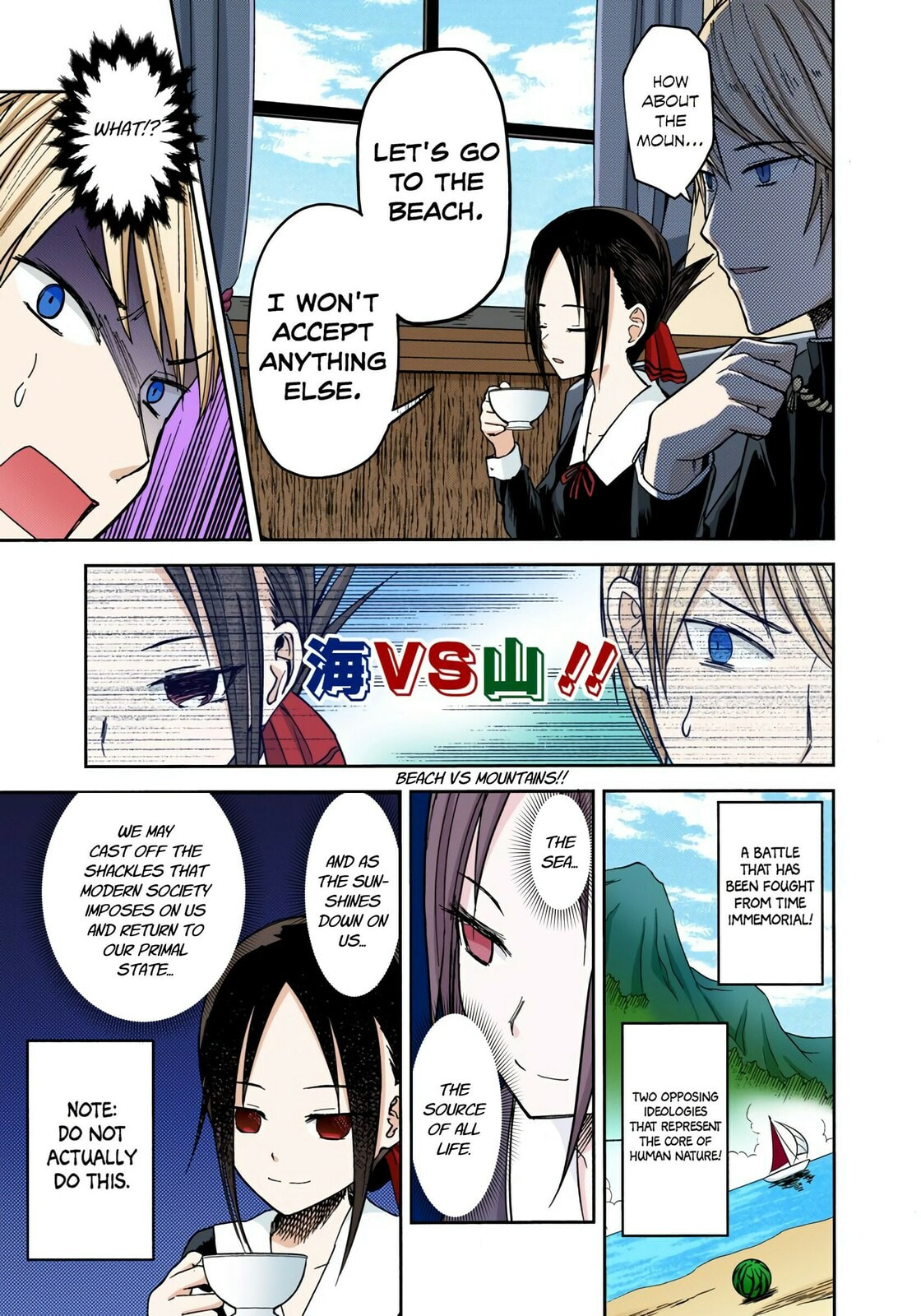 Kaguya-sama: Love is War (Colored)