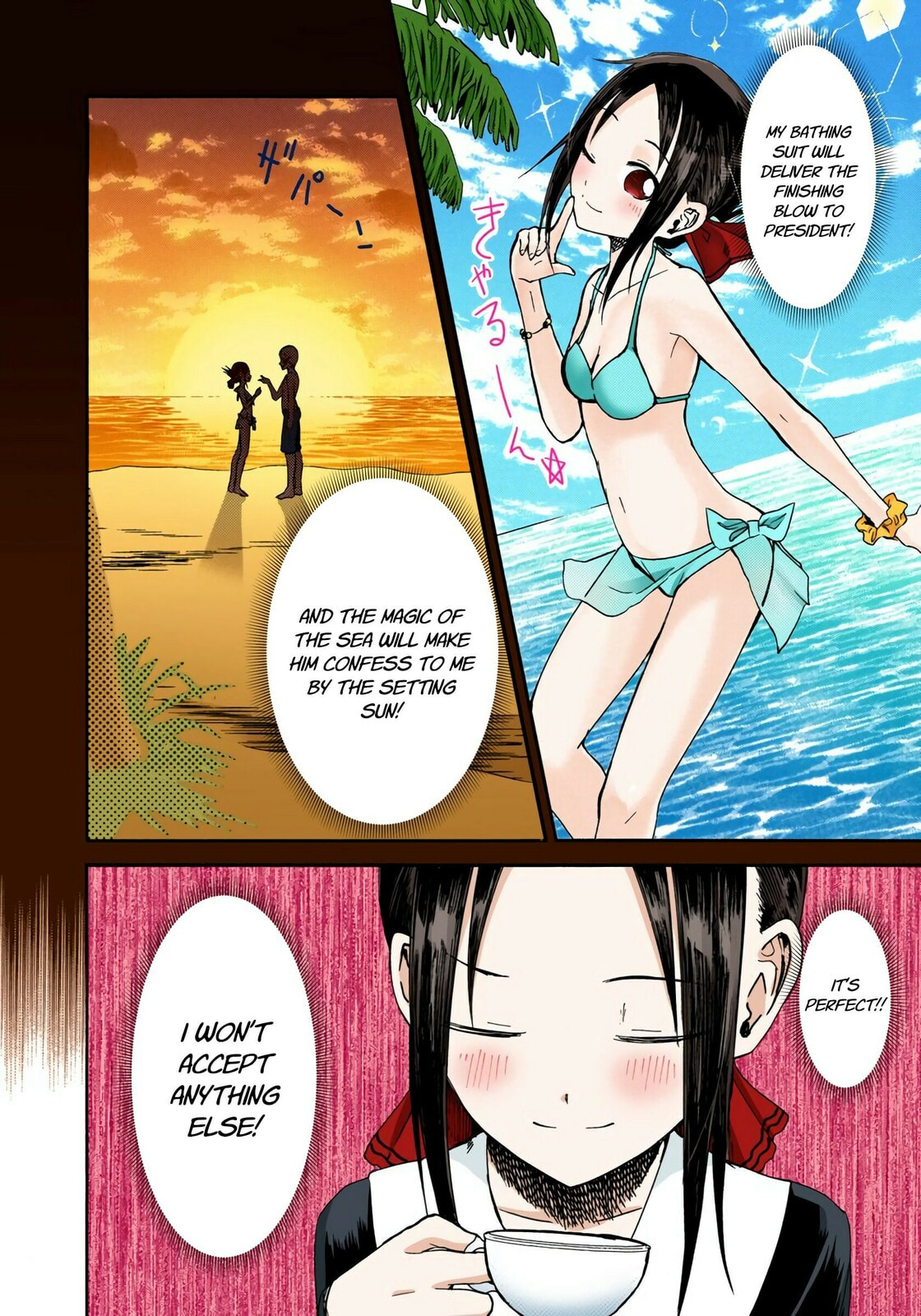 Kaguya-sama: Love is War (Colored)