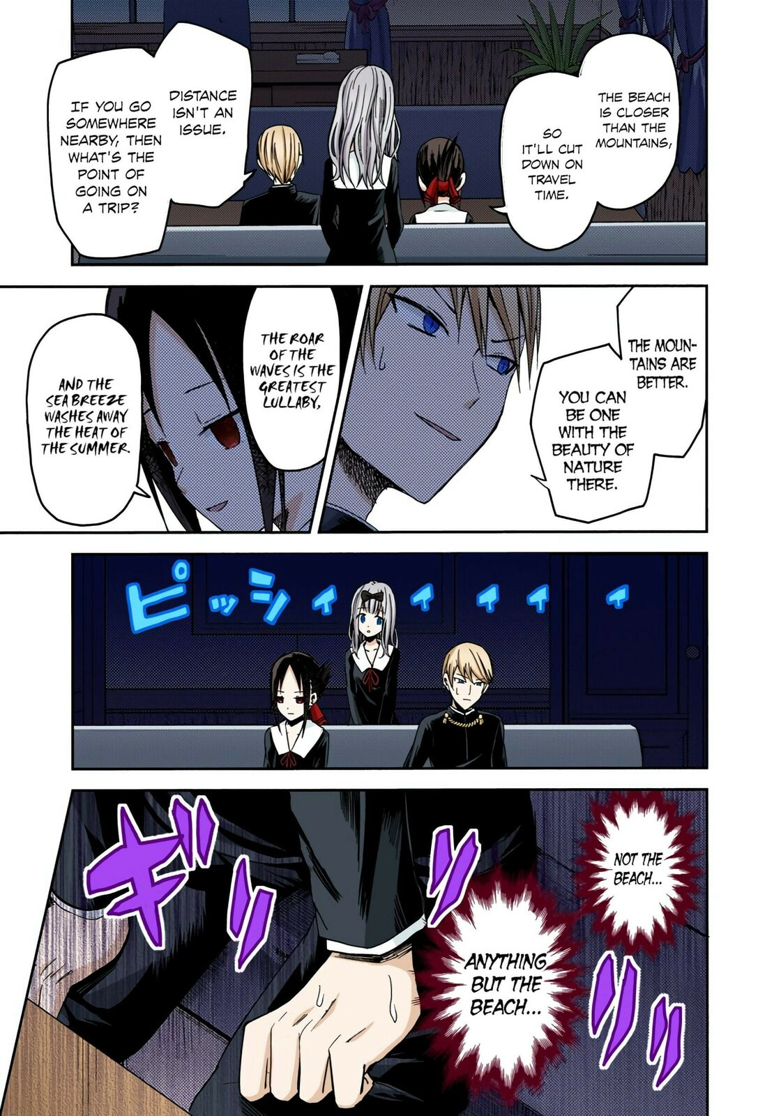 Kaguya-sama: Love is War (Colored)
