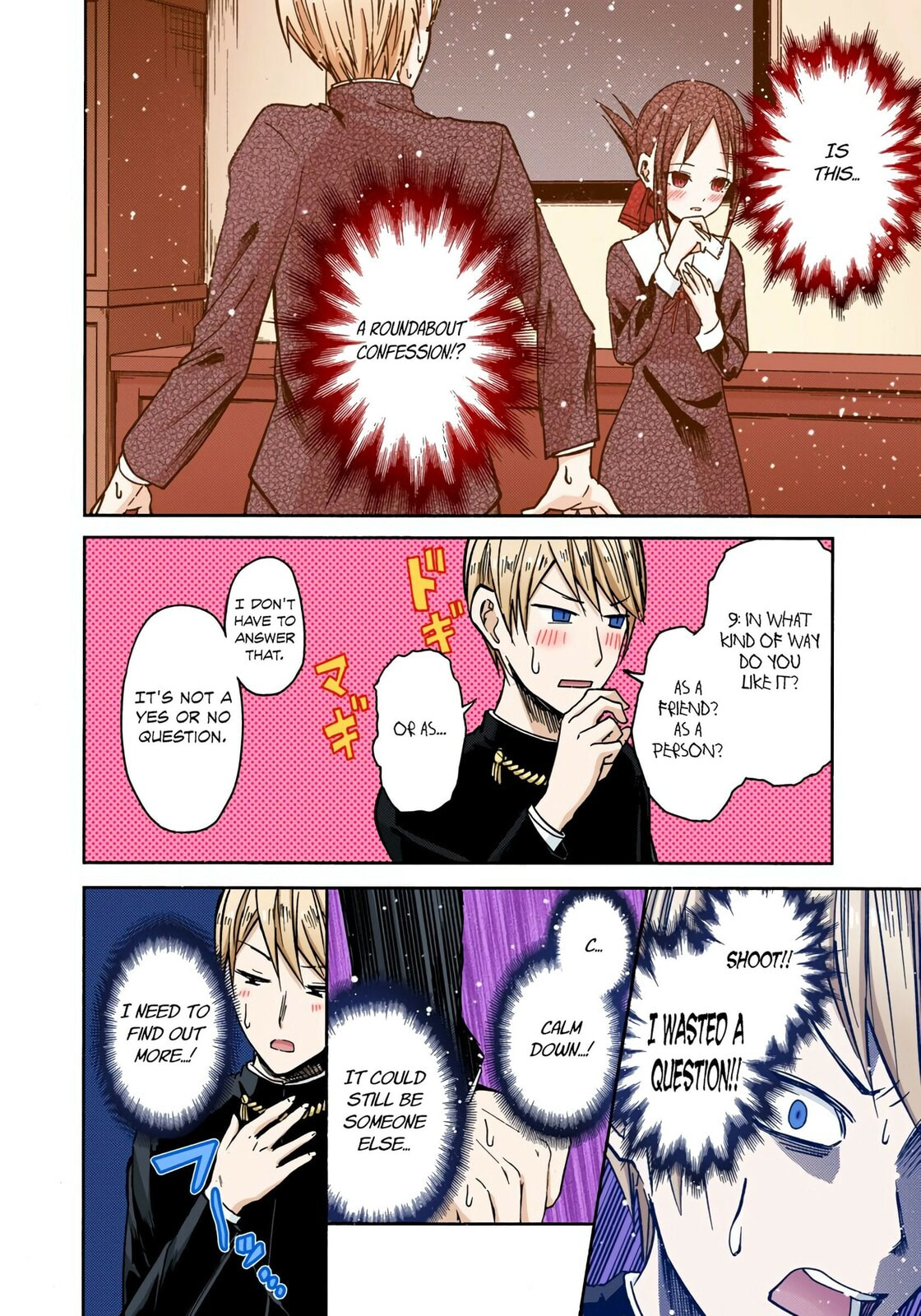Kaguya-sama: Love is War (Colored)