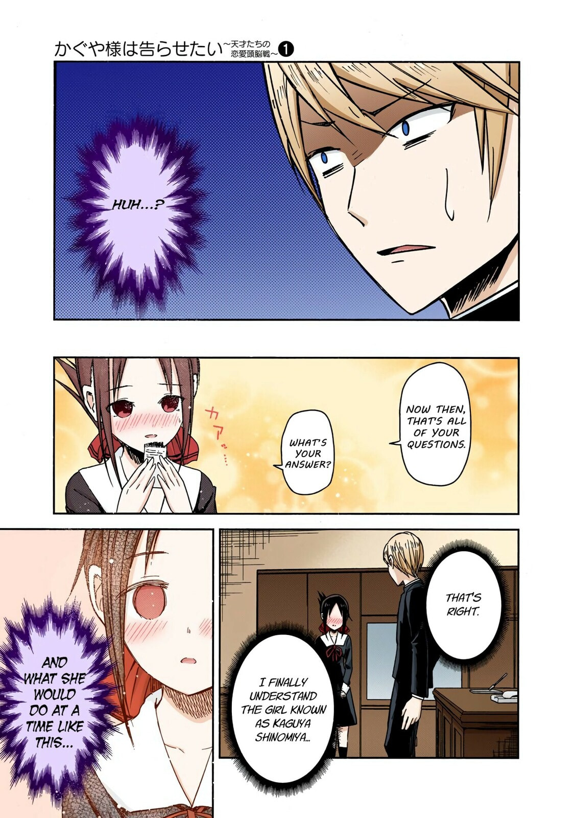 Kaguya-sama: Love is War (Colored)