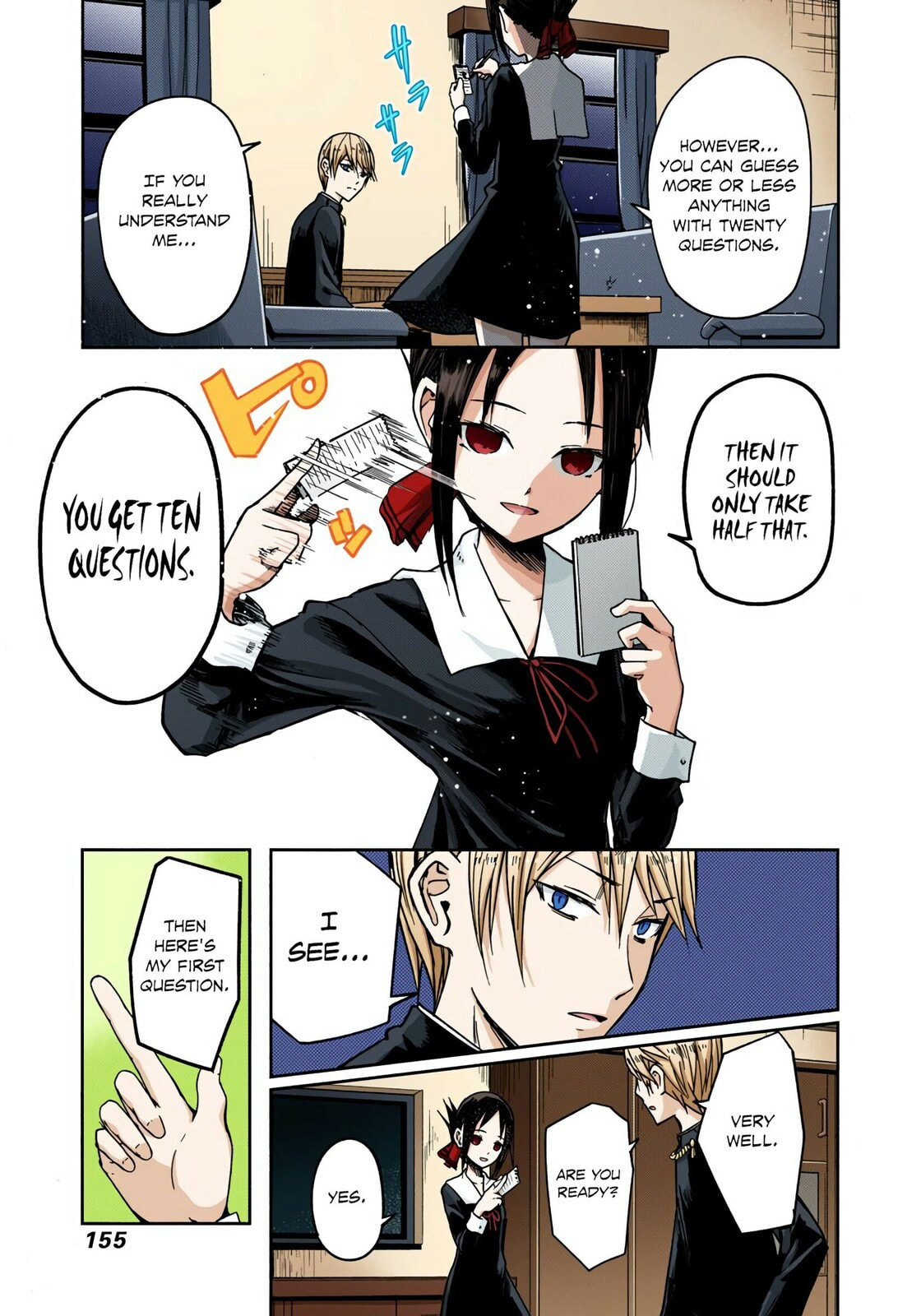 Kaguya-sama: Love is War (Colored)