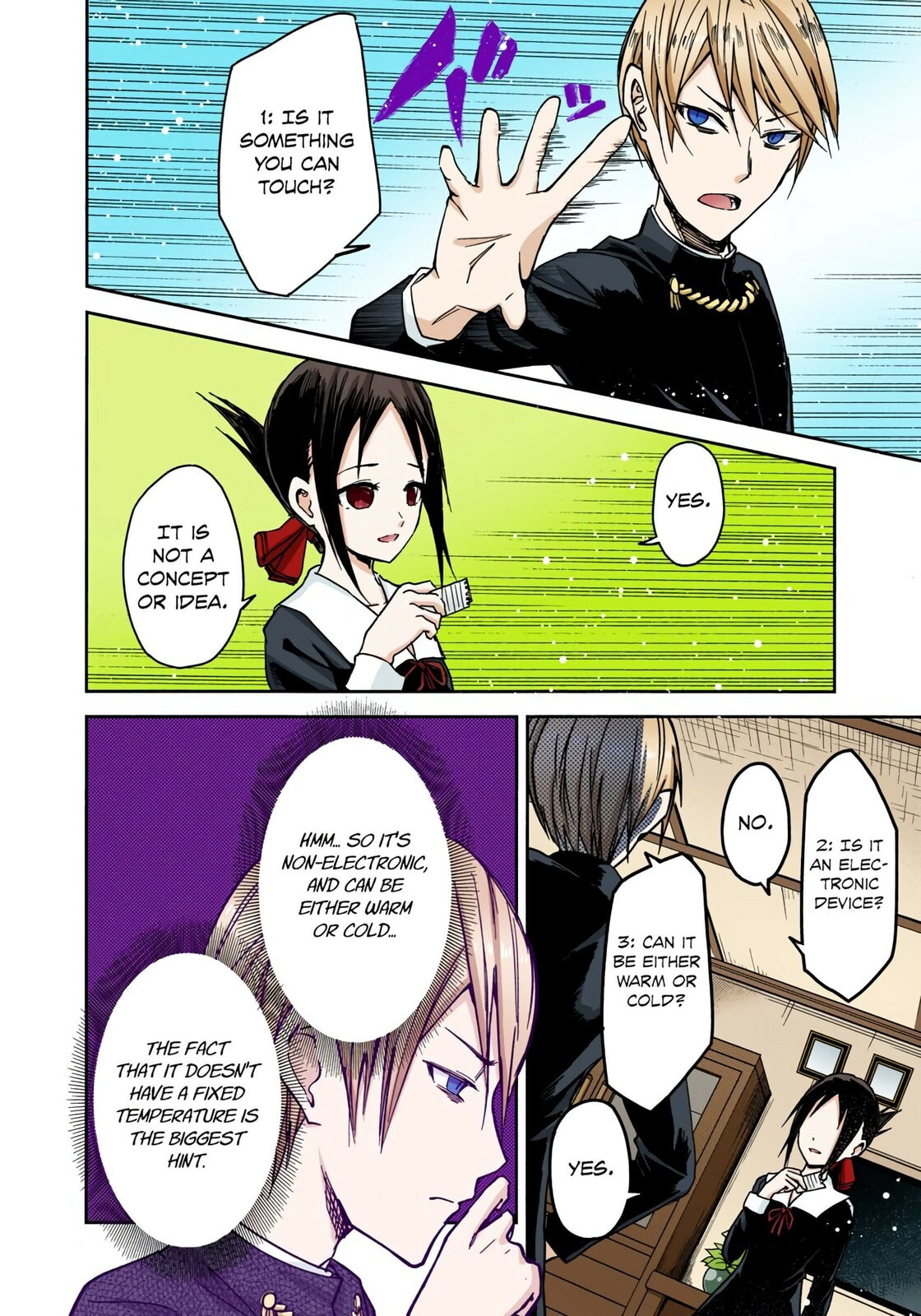 Kaguya-sama: Love is War (Colored)