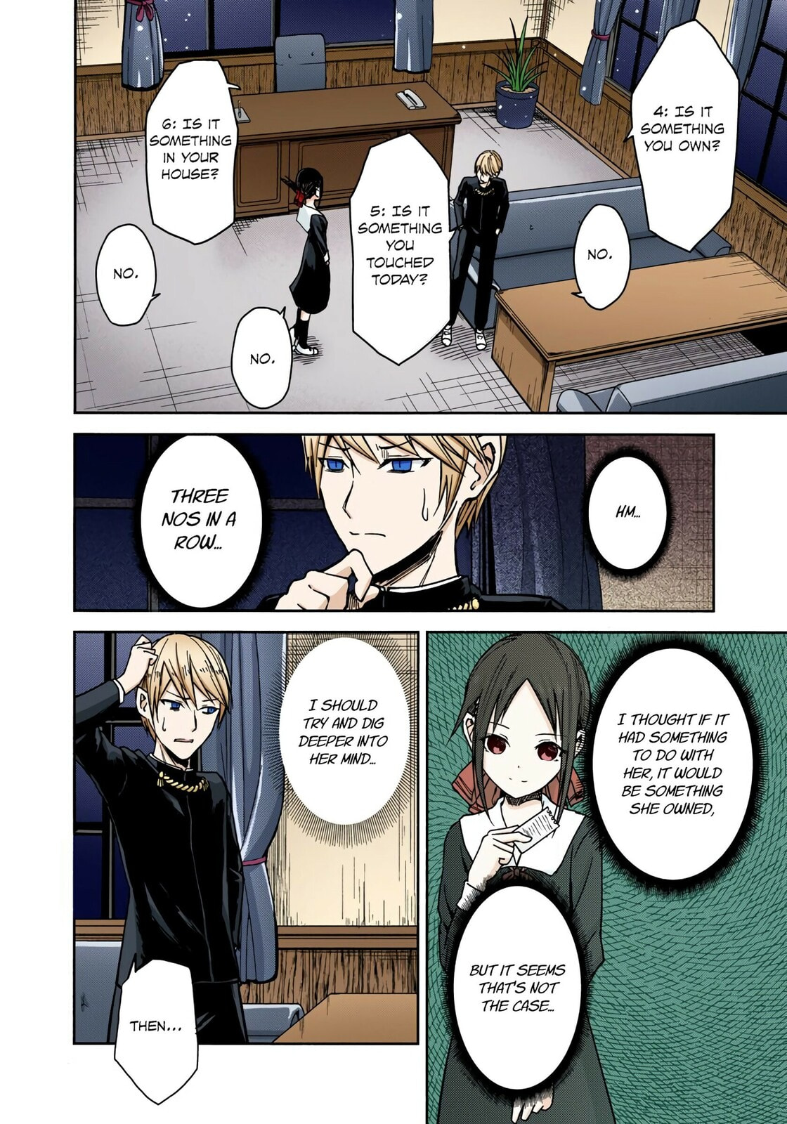 Kaguya-sama: Love is War (Colored)