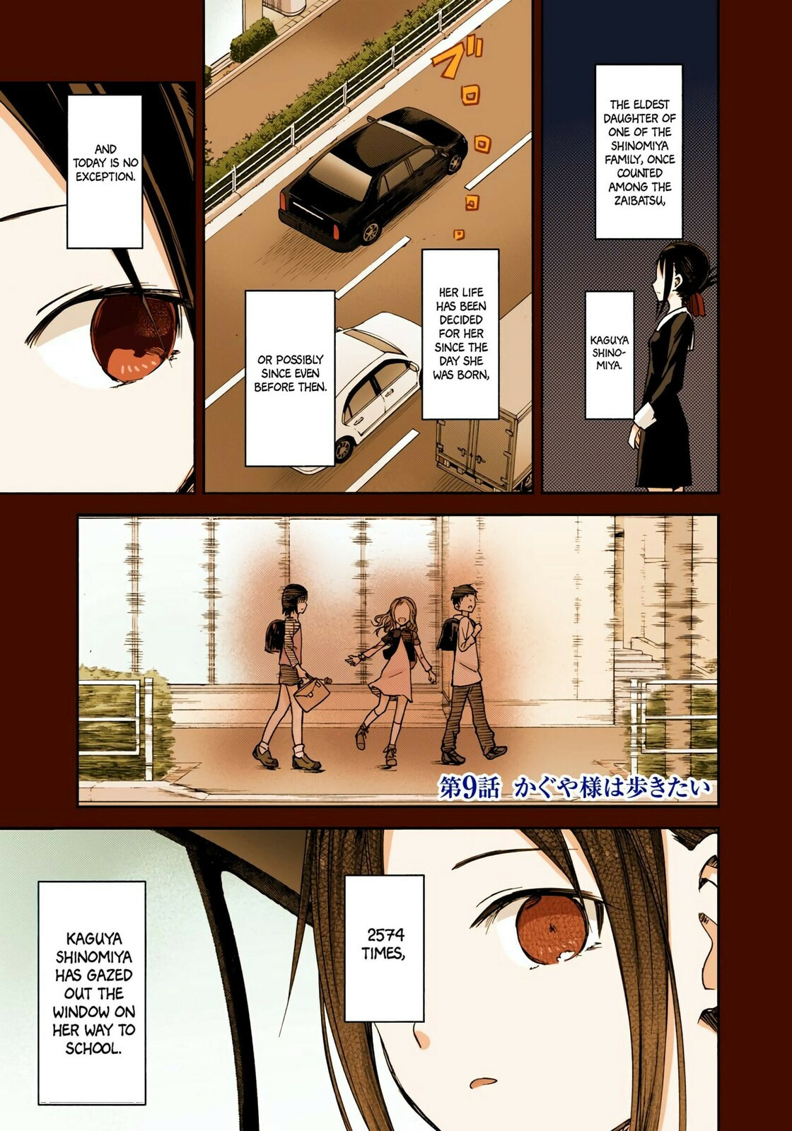 Kaguya-sama: Love is War (Colored)