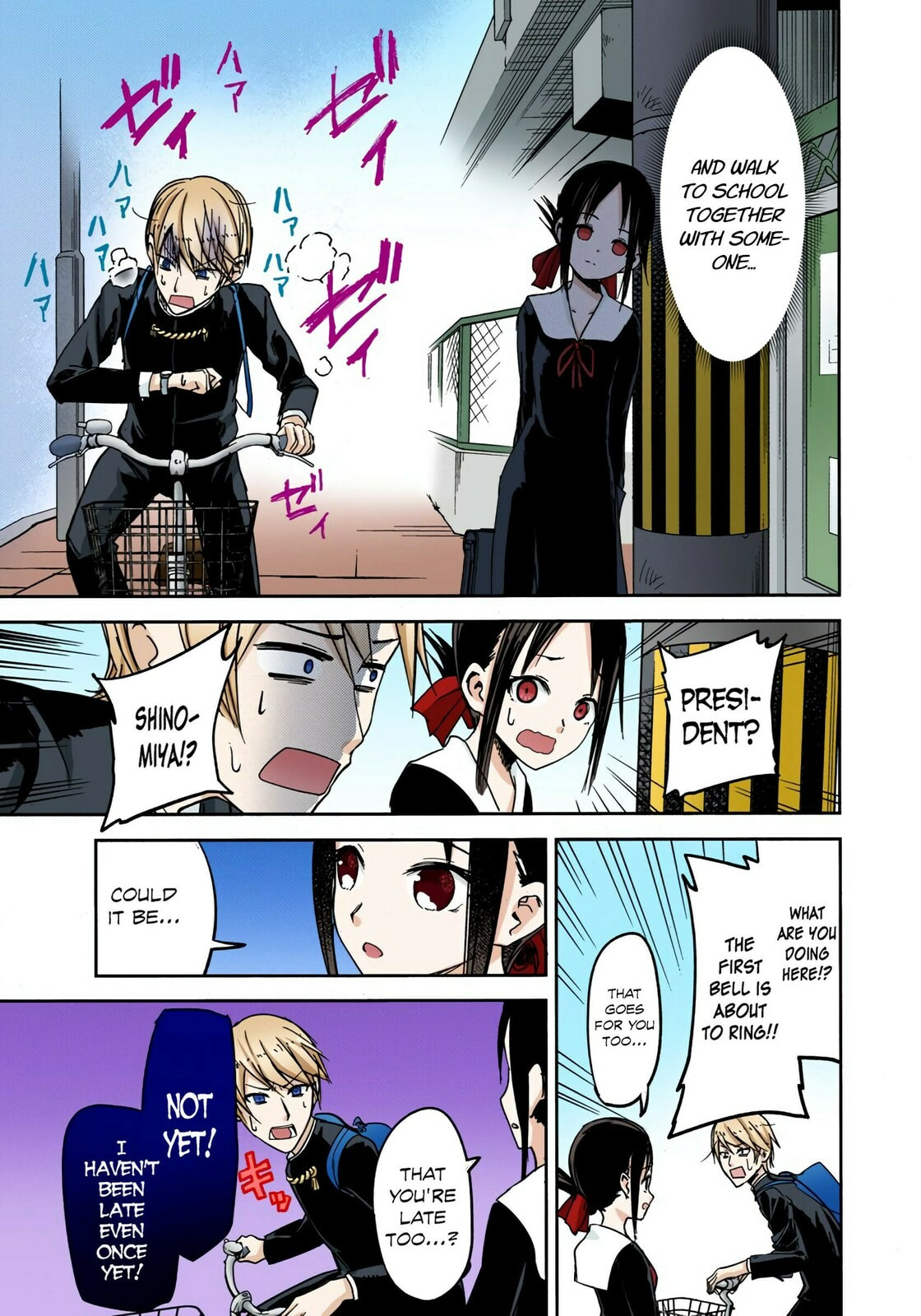 Kaguya-sama: Love is War (Colored)