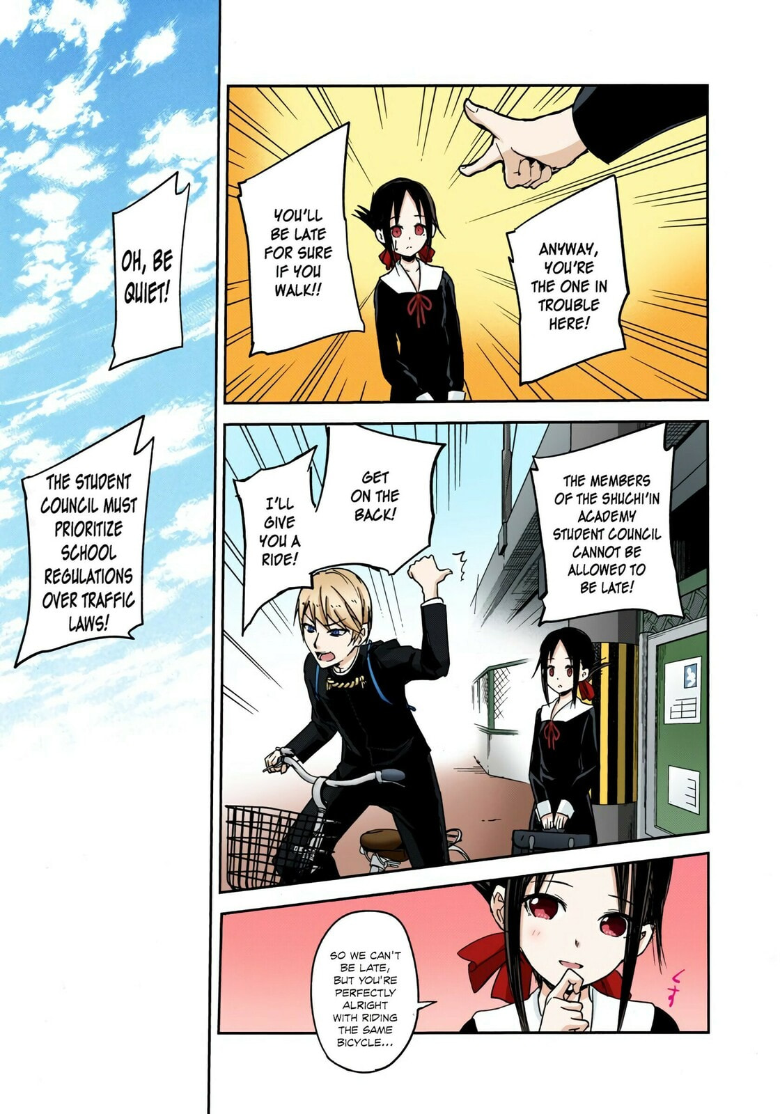 Kaguya-sama: Love is War (Colored)