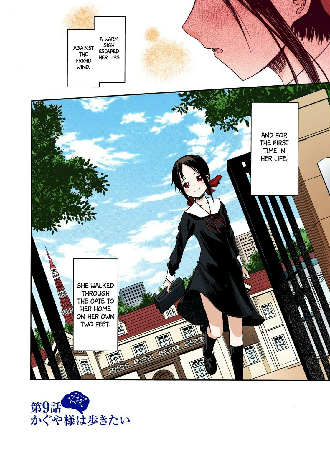 Kaguya-sama: Love is War (Colored)