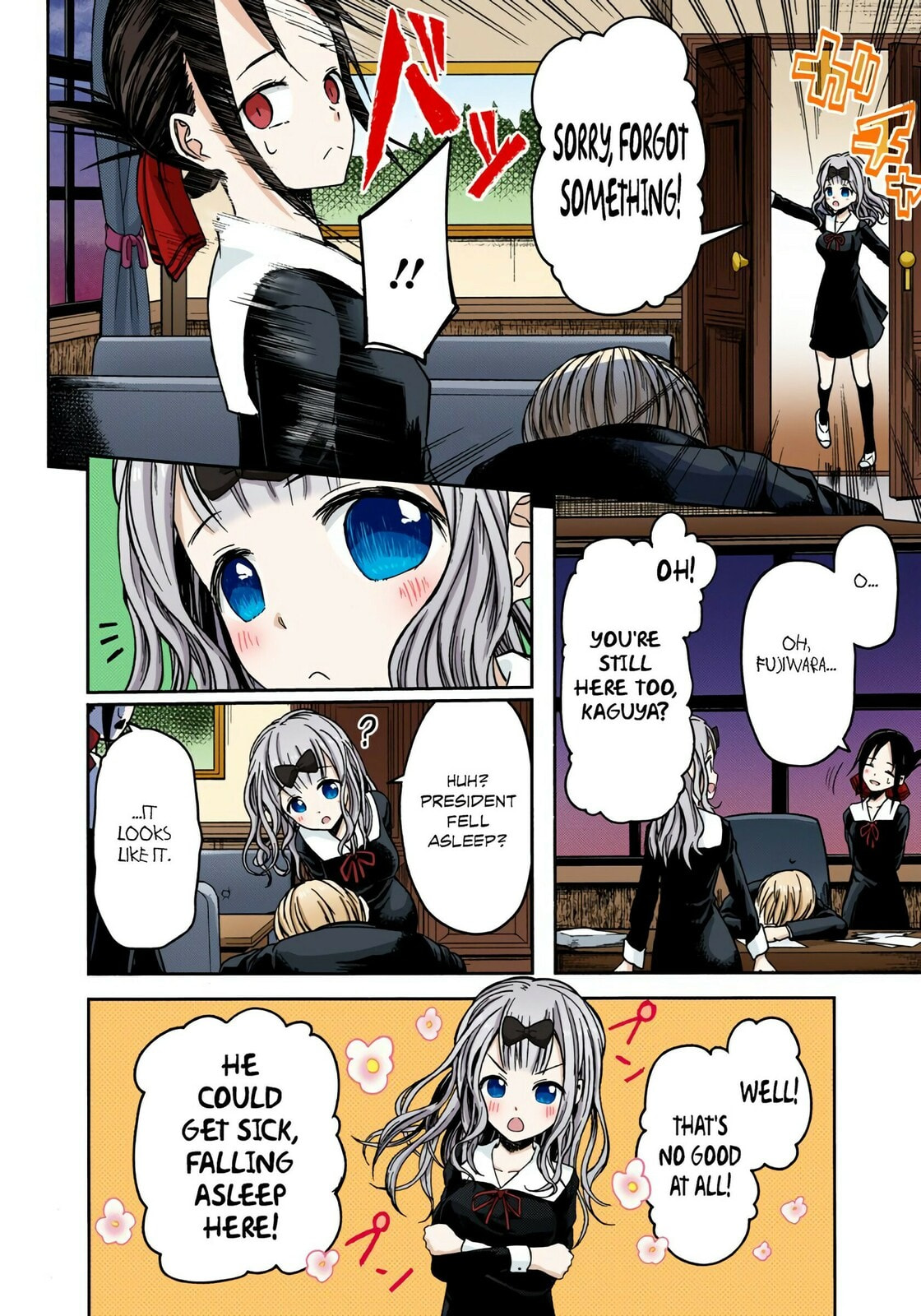 Kaguya-sama: Love is War (Colored)