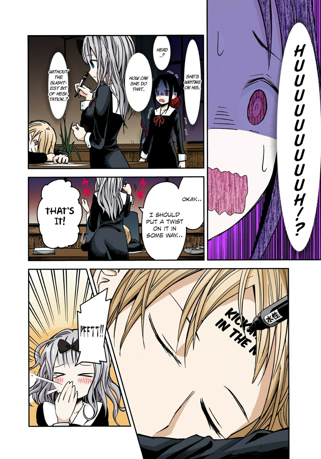 Kaguya-sama: Love is War (Colored)