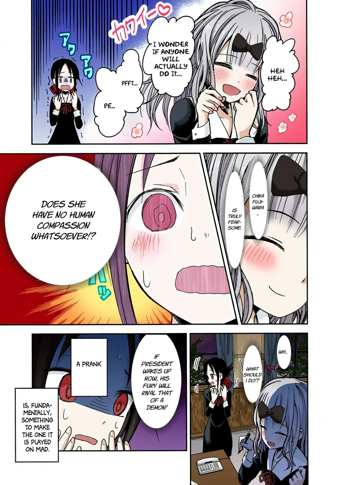 Kaguya-sama: Love is War (Colored)