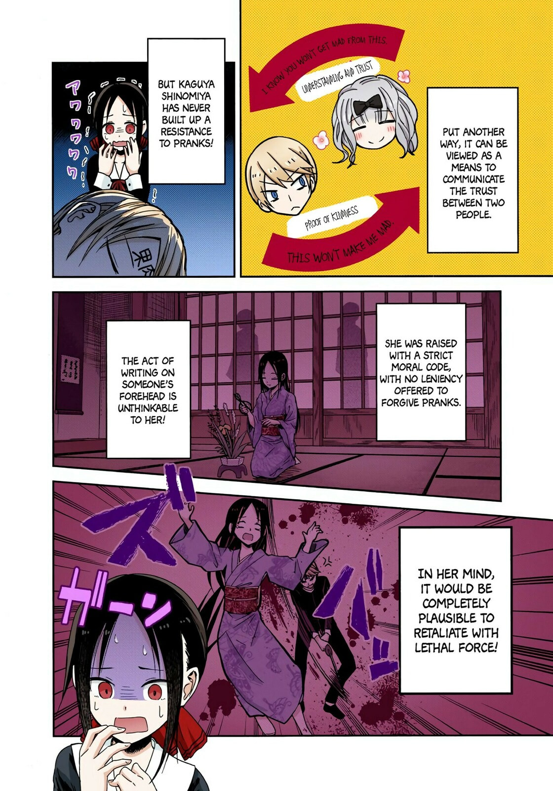 Kaguya-sama: Love is War (Colored)