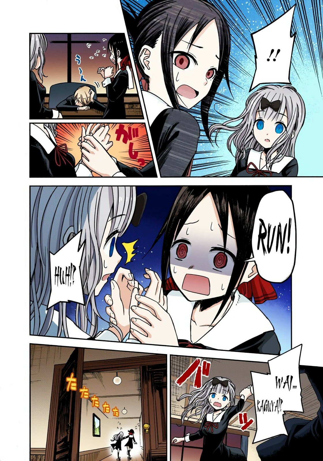 Kaguya-sama: Love is War (Colored)